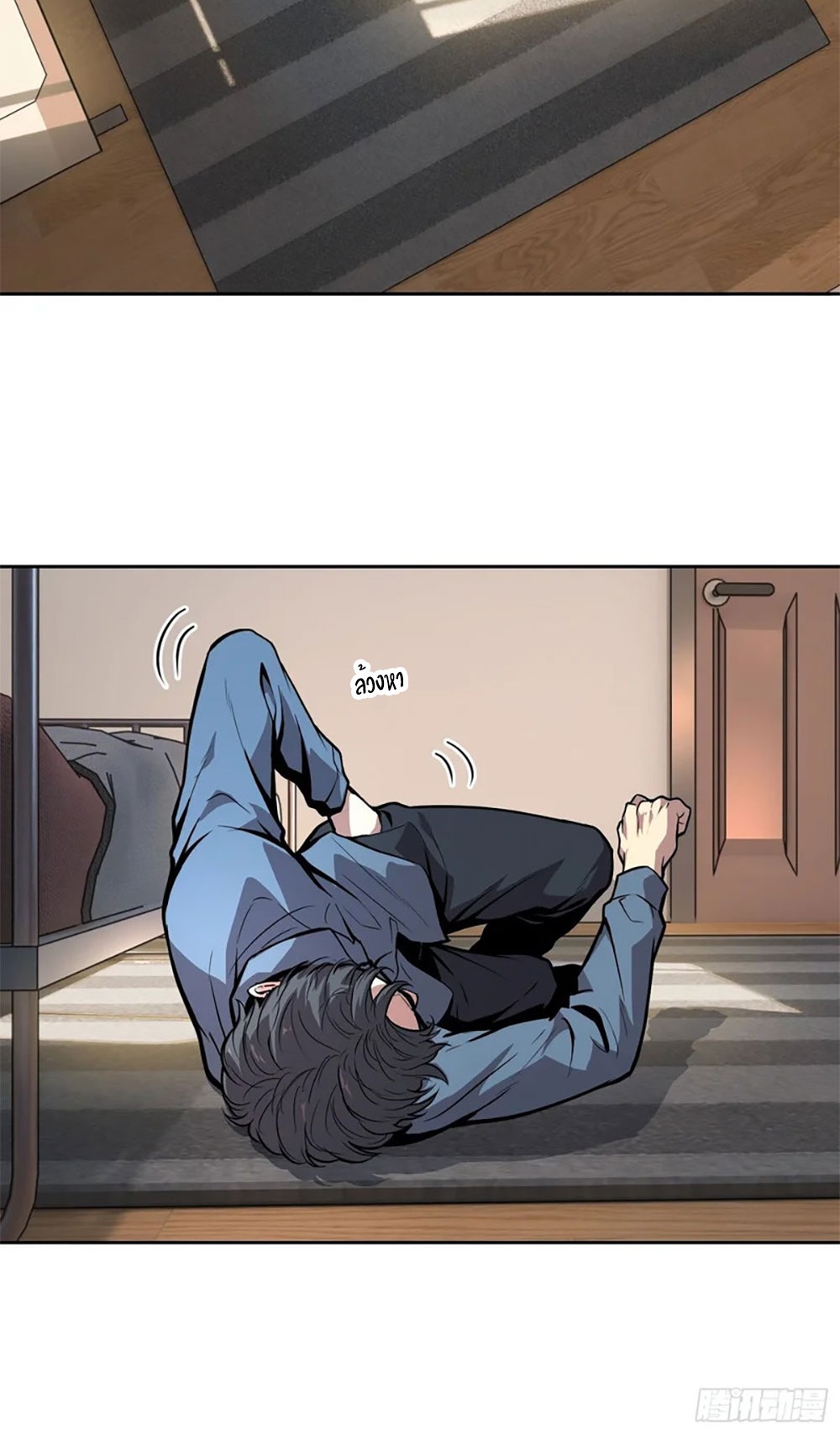 [Emo] Mood Disorder | โรคอารมณ์ คนคลั่งแดนวิปลาส ตอนที่ 35 หน้า 30