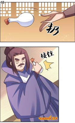 Above All Gods เทพยุทธเหนือเทวะ ตอนที่ 124 หน้า 19