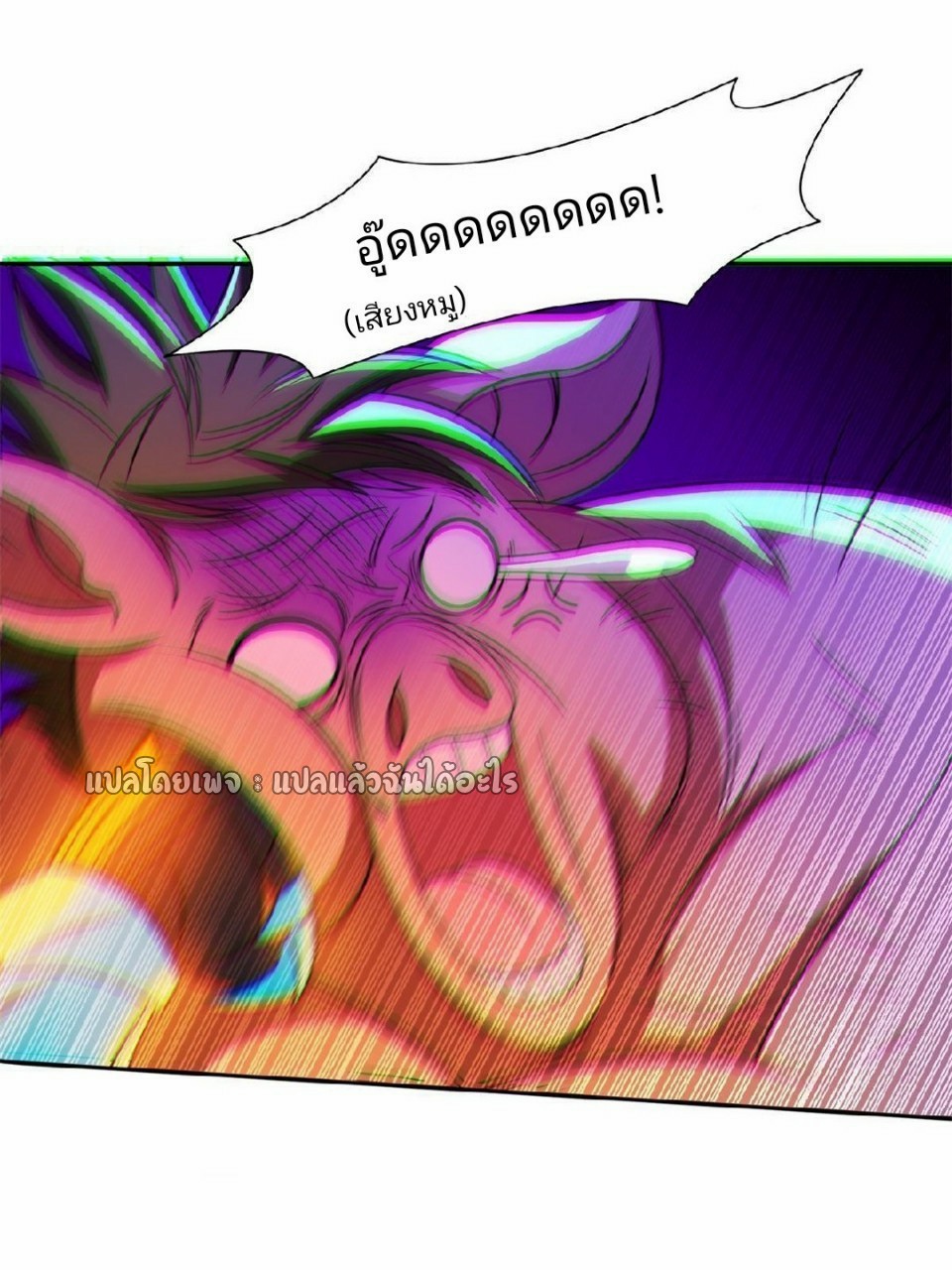 การเกิดใหม่ของพระเจ้ากับระบบผลาญเงินสุดกาว ตอนที่ 129 หน้า 31