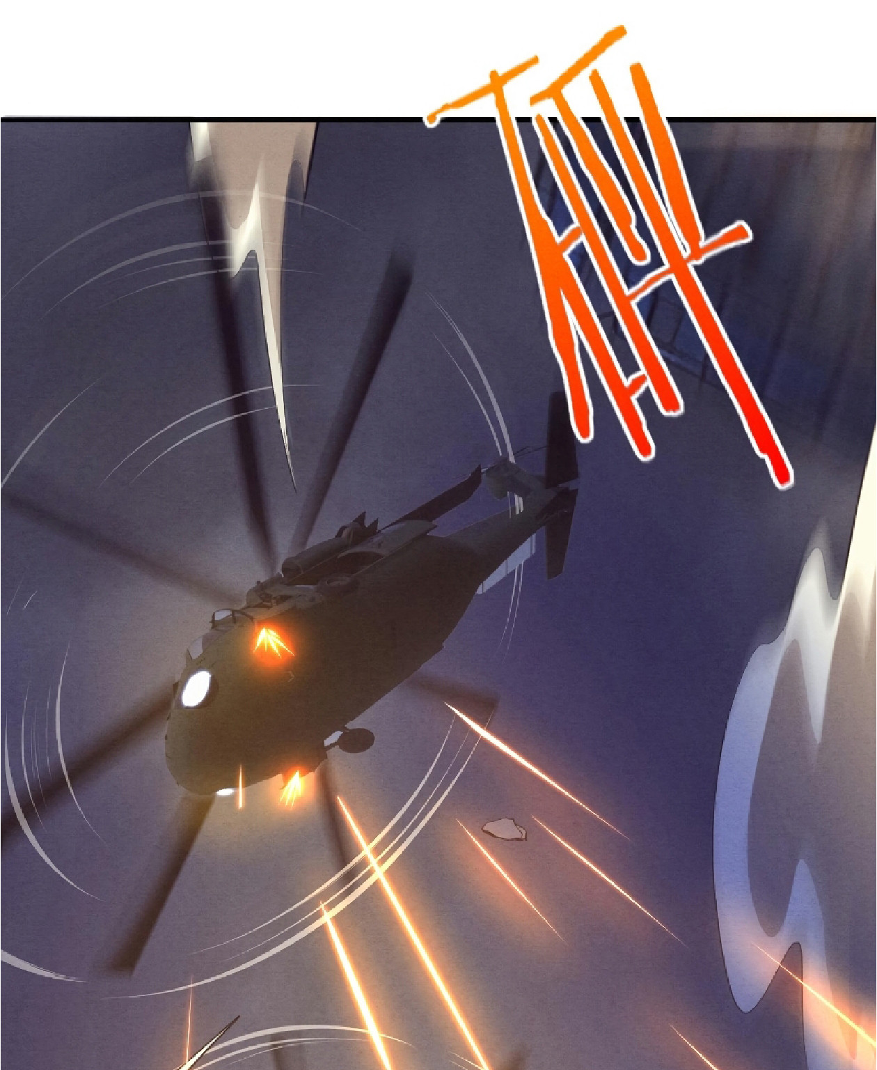 The Frenzy Of Evolution ตอนที่ 16 หน้า 95