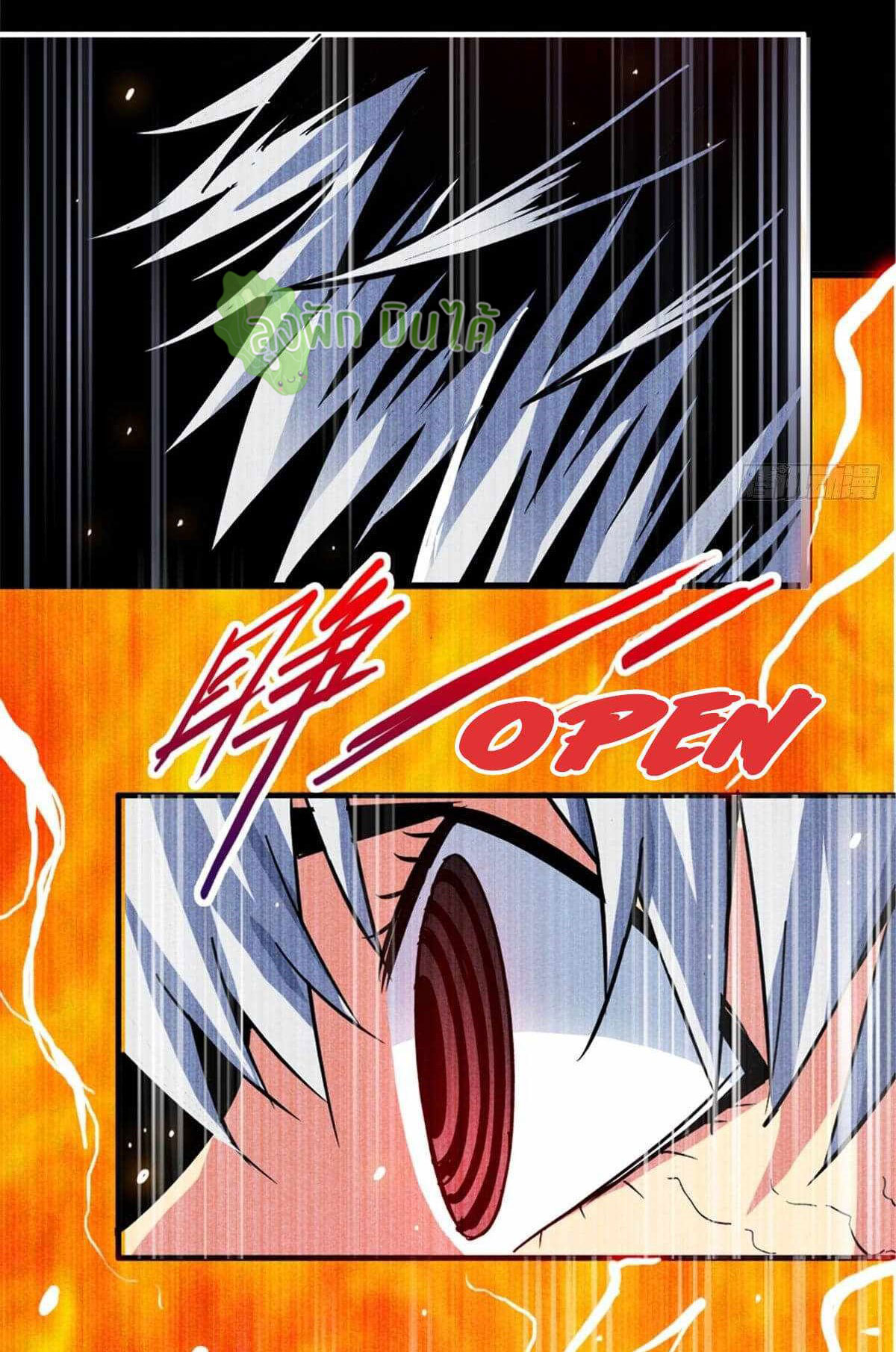 Northern Train X47 ตอนที่ 8 หน้า 36