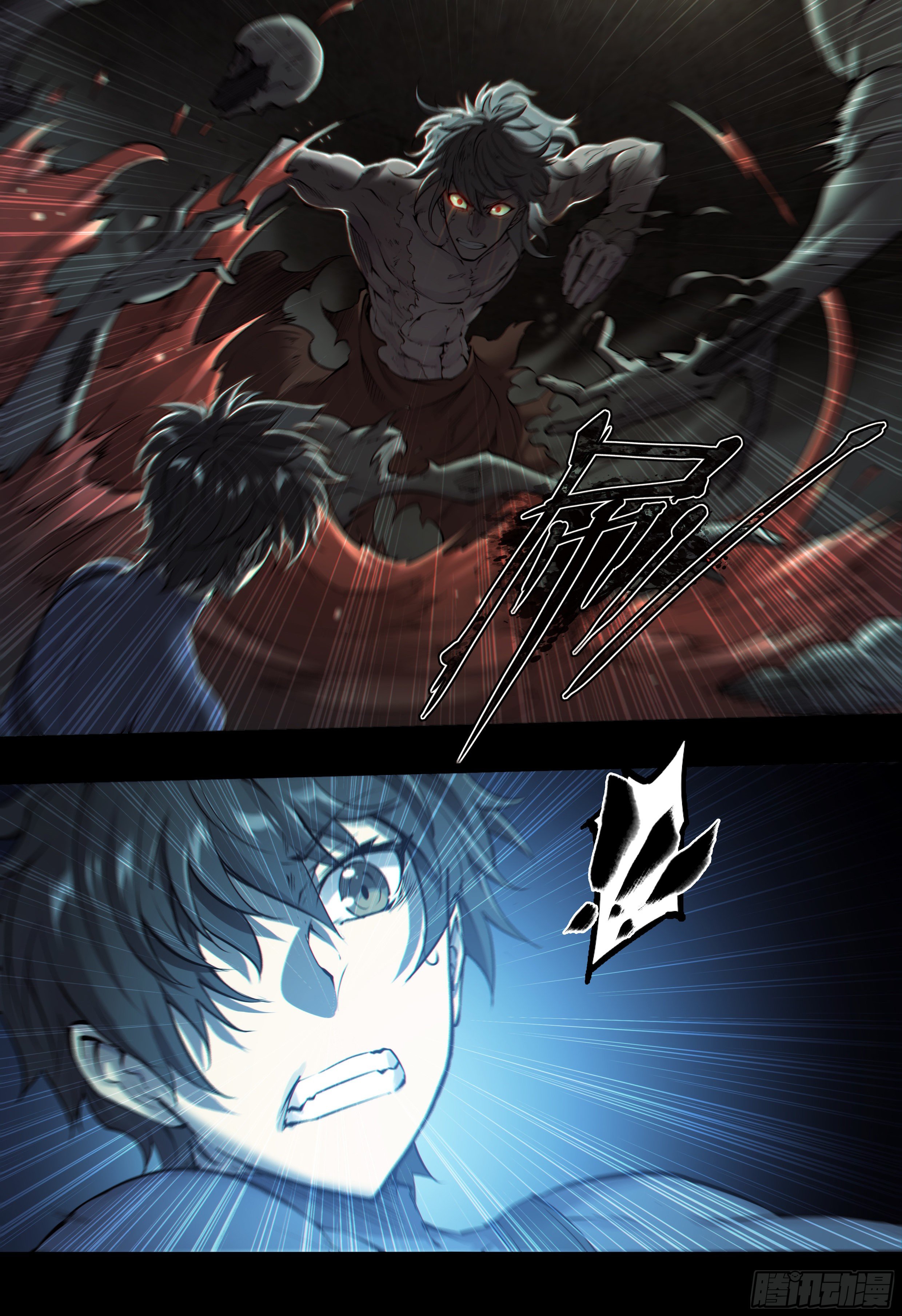 Apocalypse Forecast ตอนที่ 53 หน้า 8