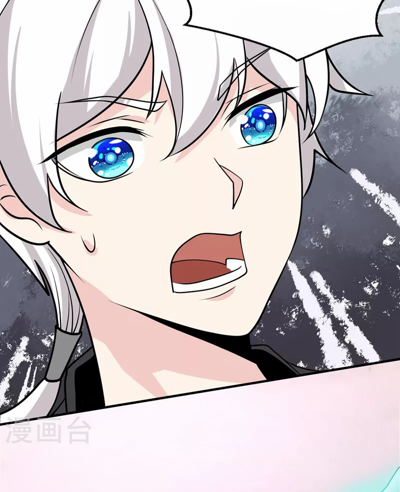 (จบ) Cultivate Immortality in The World of Superpowers (ปรมาจารย์ผู้ฝึกตนในโลกฮีโร่) ตอนที่ 24 หน้า 15