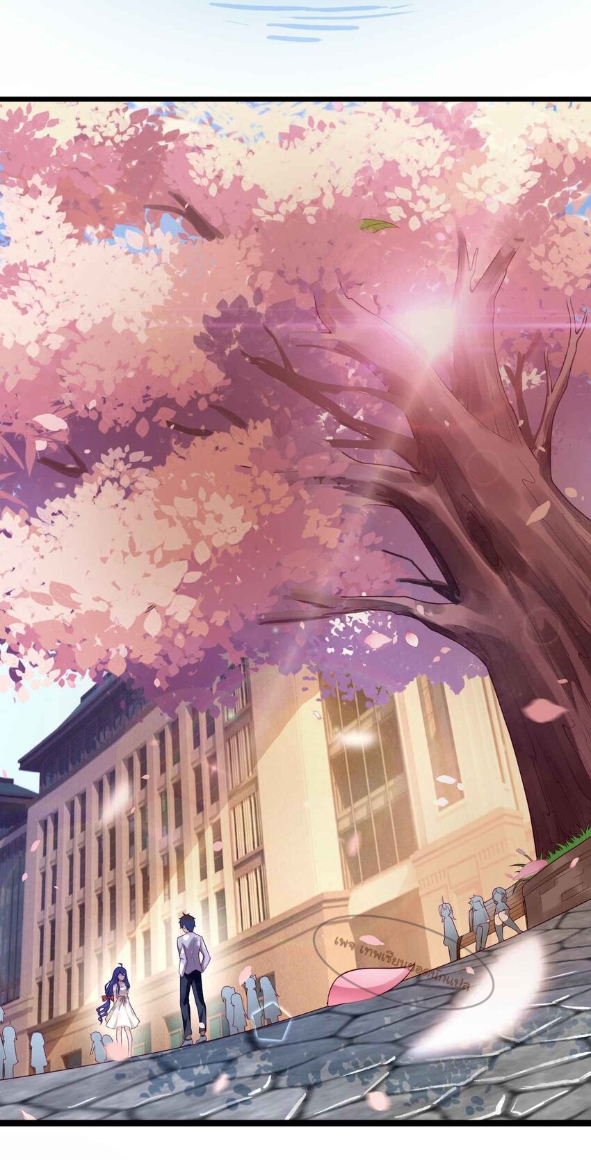 แผนการปลูกบ้านร้าง ของแม่สาวเทพธิดา ตอนที่ 2 หน้า 2