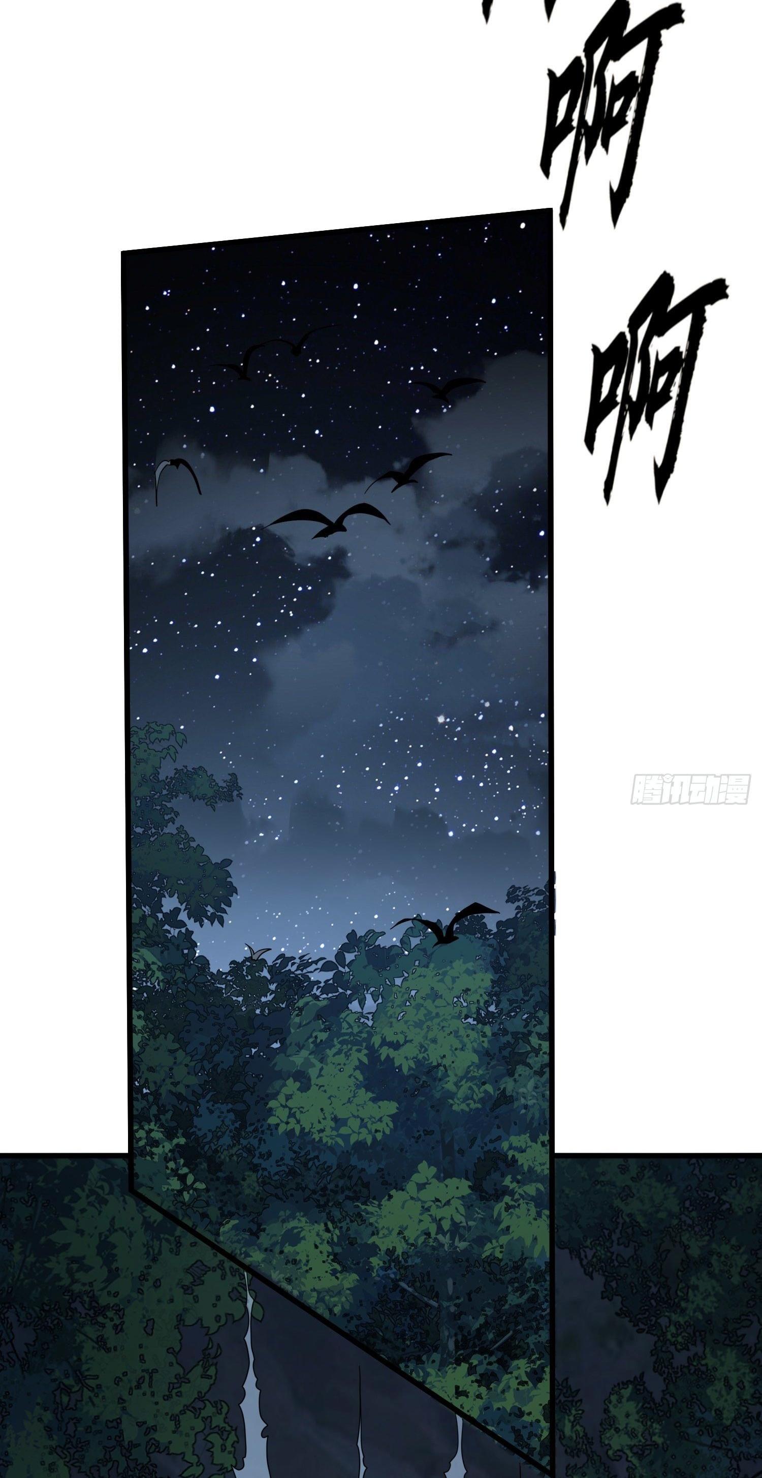 THE FIRST ORDER ตอนที่ 61 หน้า 6