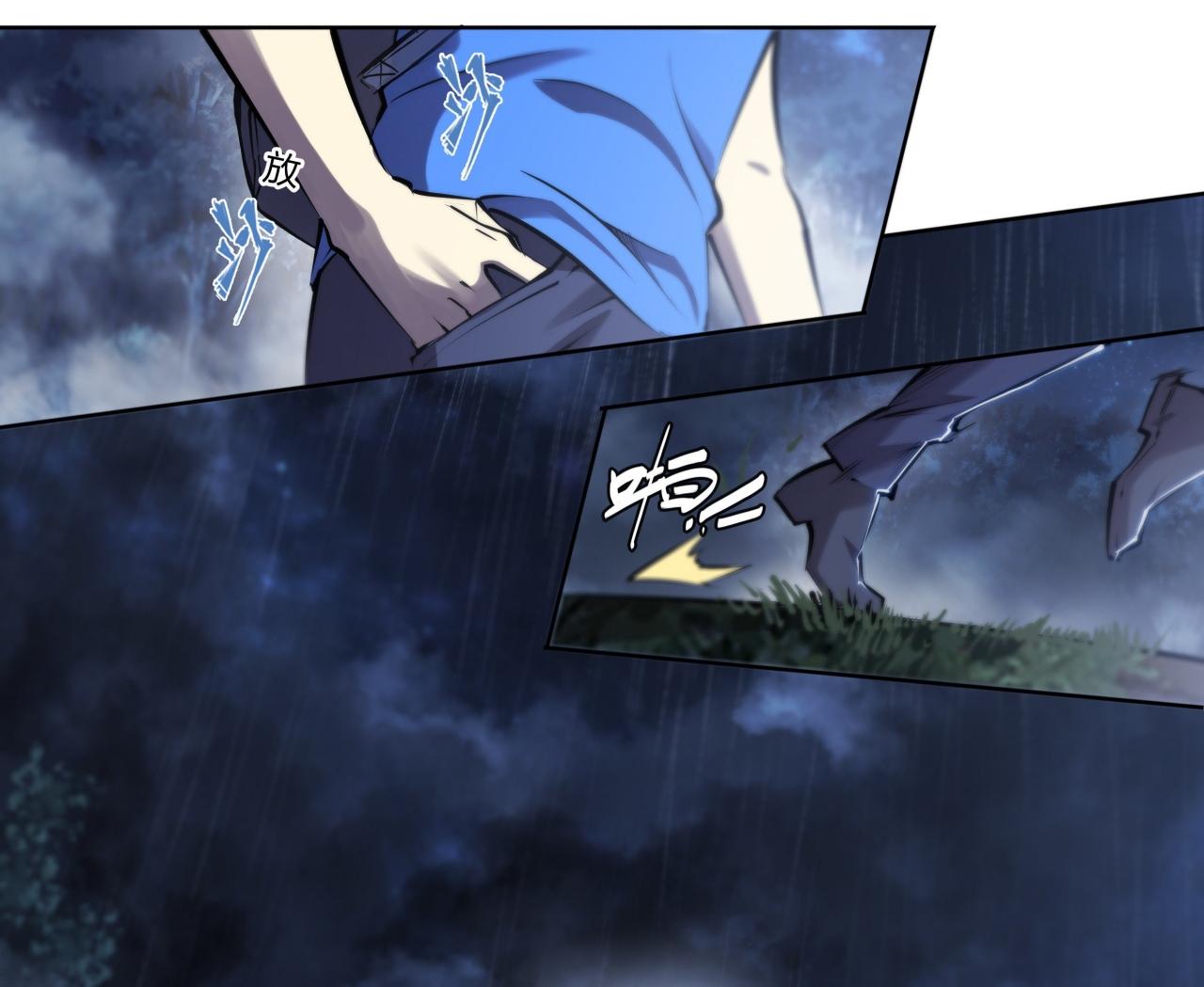 Apocalypse Forecast ตอนที่ 68 หน้า 33