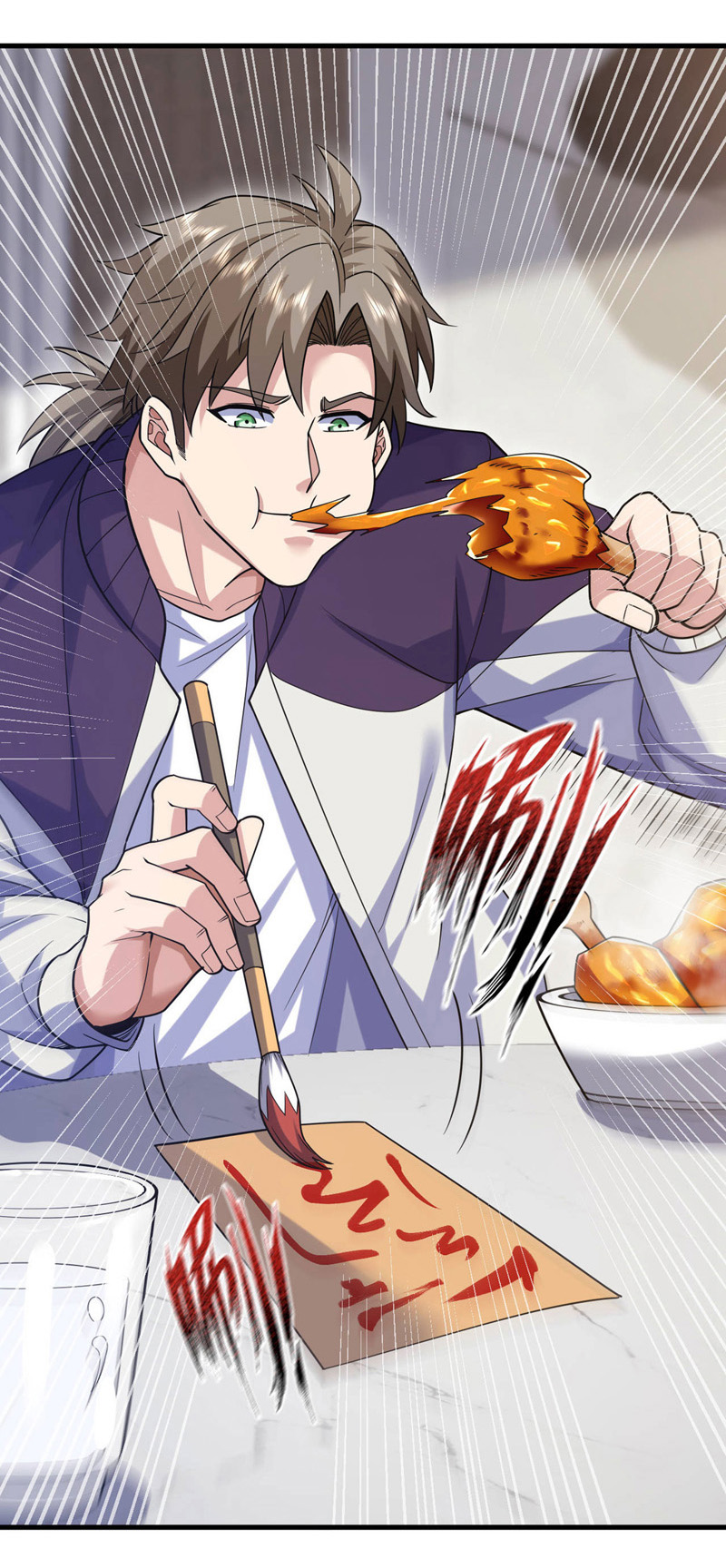 Chu Chen, the trash son-in-law ตอนที่ 73 หน้า 18