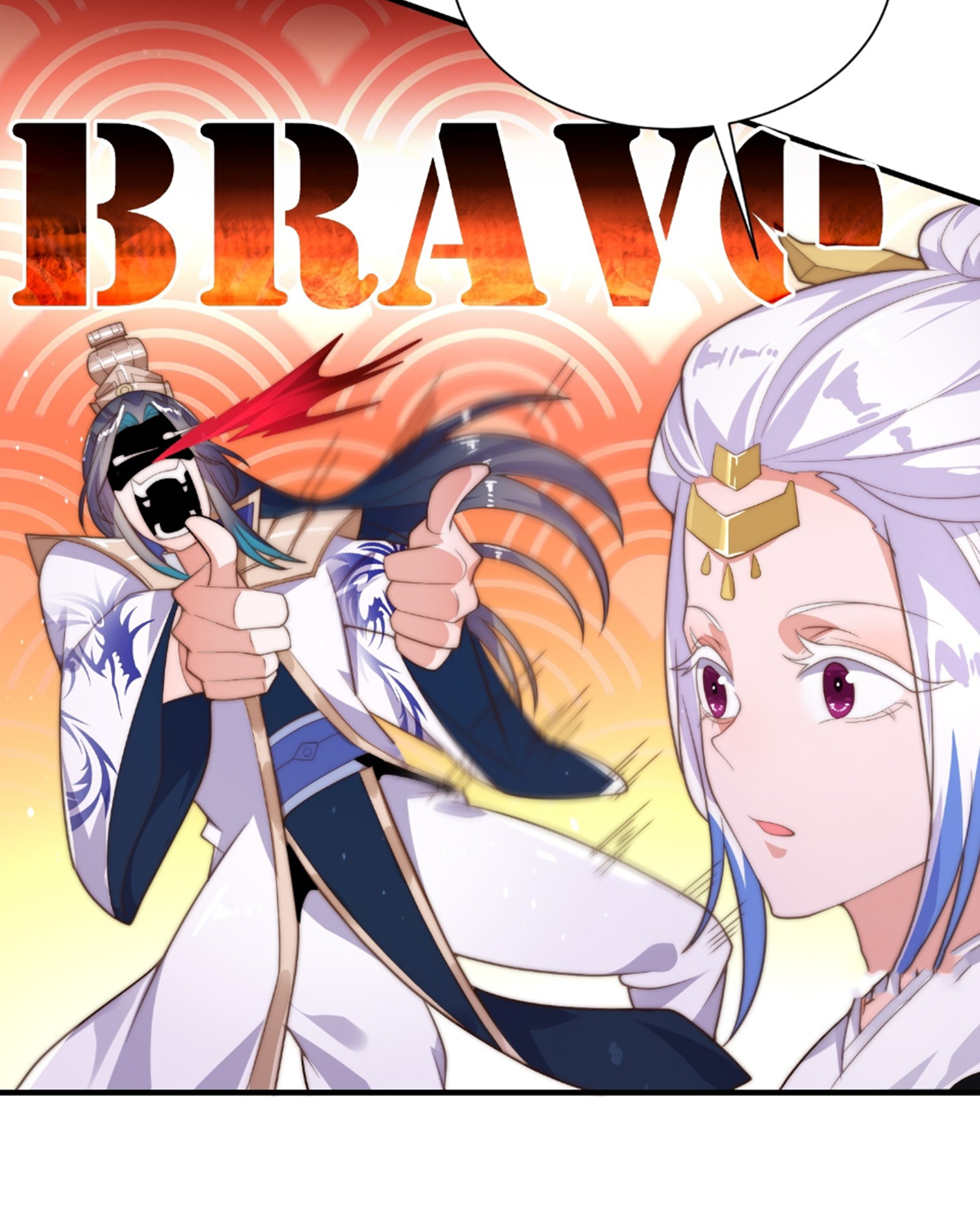 ซวยแล้วข้าโดนตามล่าจากศิษย์ในสำนัก ตอนที่ 7 หน้า 64