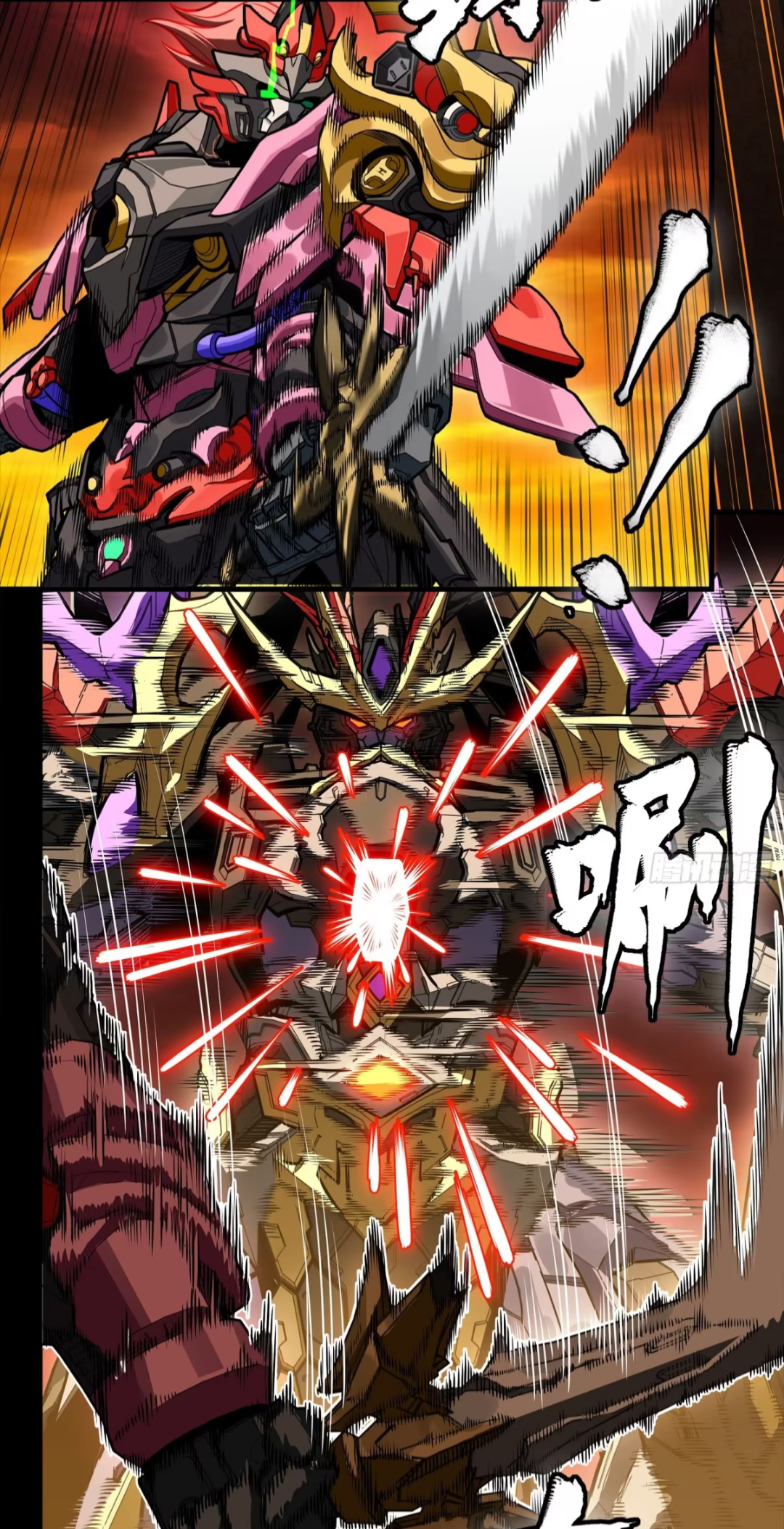 Legend of Star Genera ชนจีน ตอนที่ 286 หน้า 23