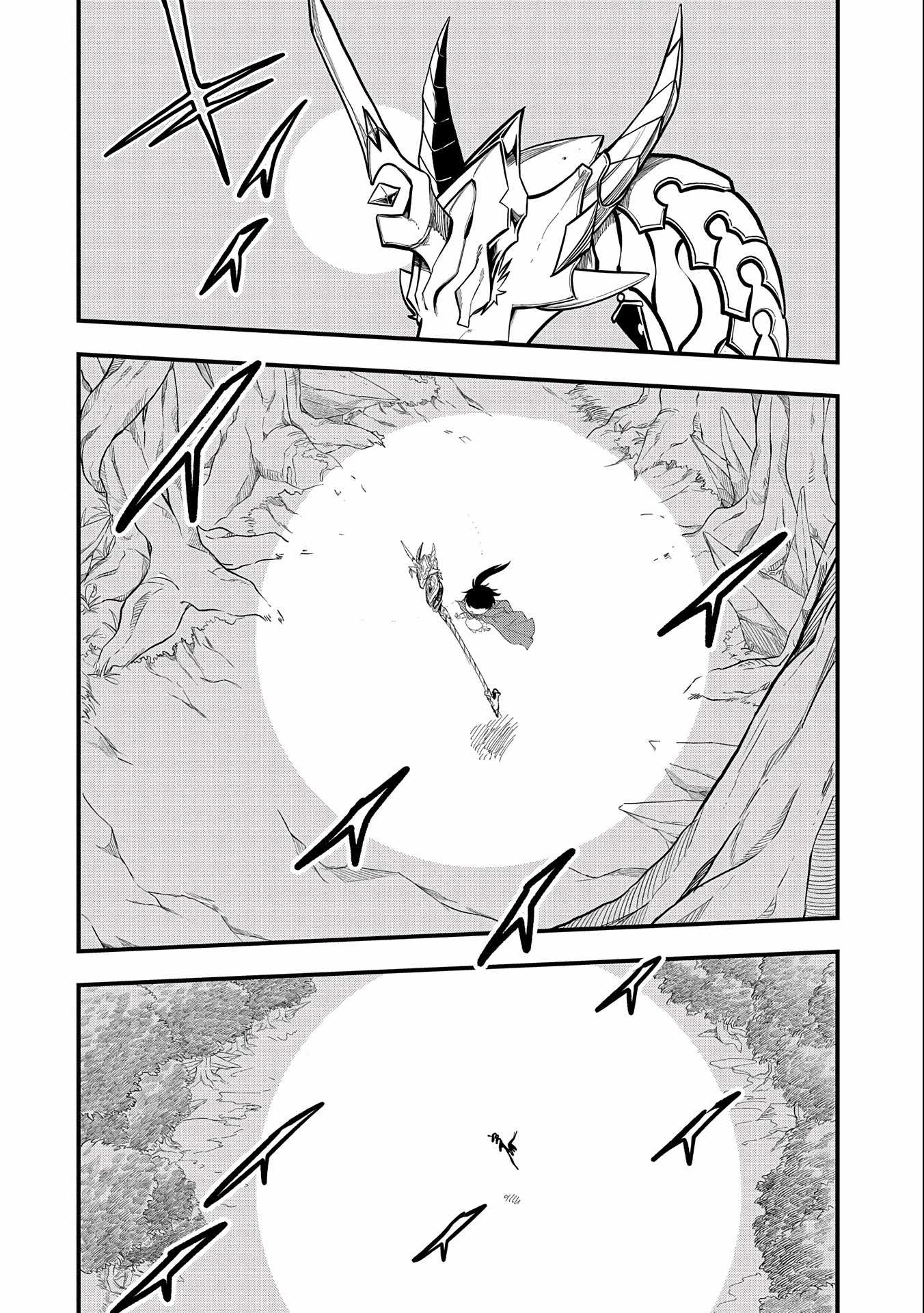 ชีวิตใหม่ของมหาปราชญ์สุดหื่น ตอนที่ 2 หน้า 16