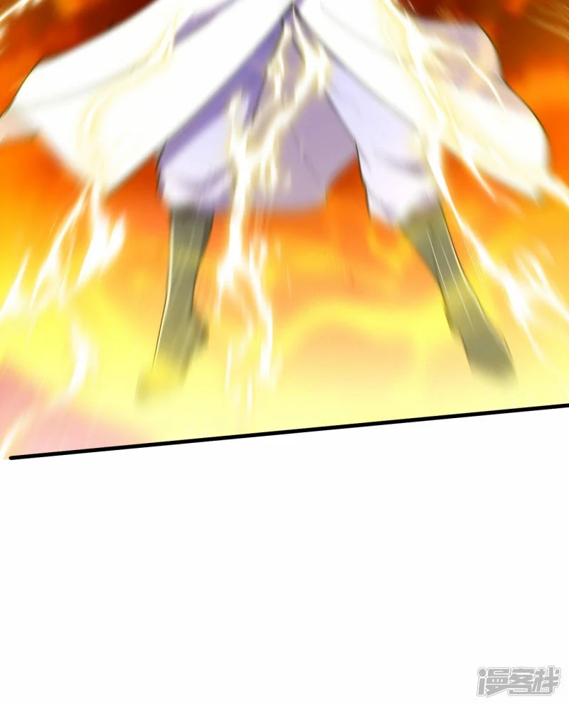 บรรพบุรุษผู้ขัดเกลากายา (ทันจีน) ตอนที่ 188 หน้า 29