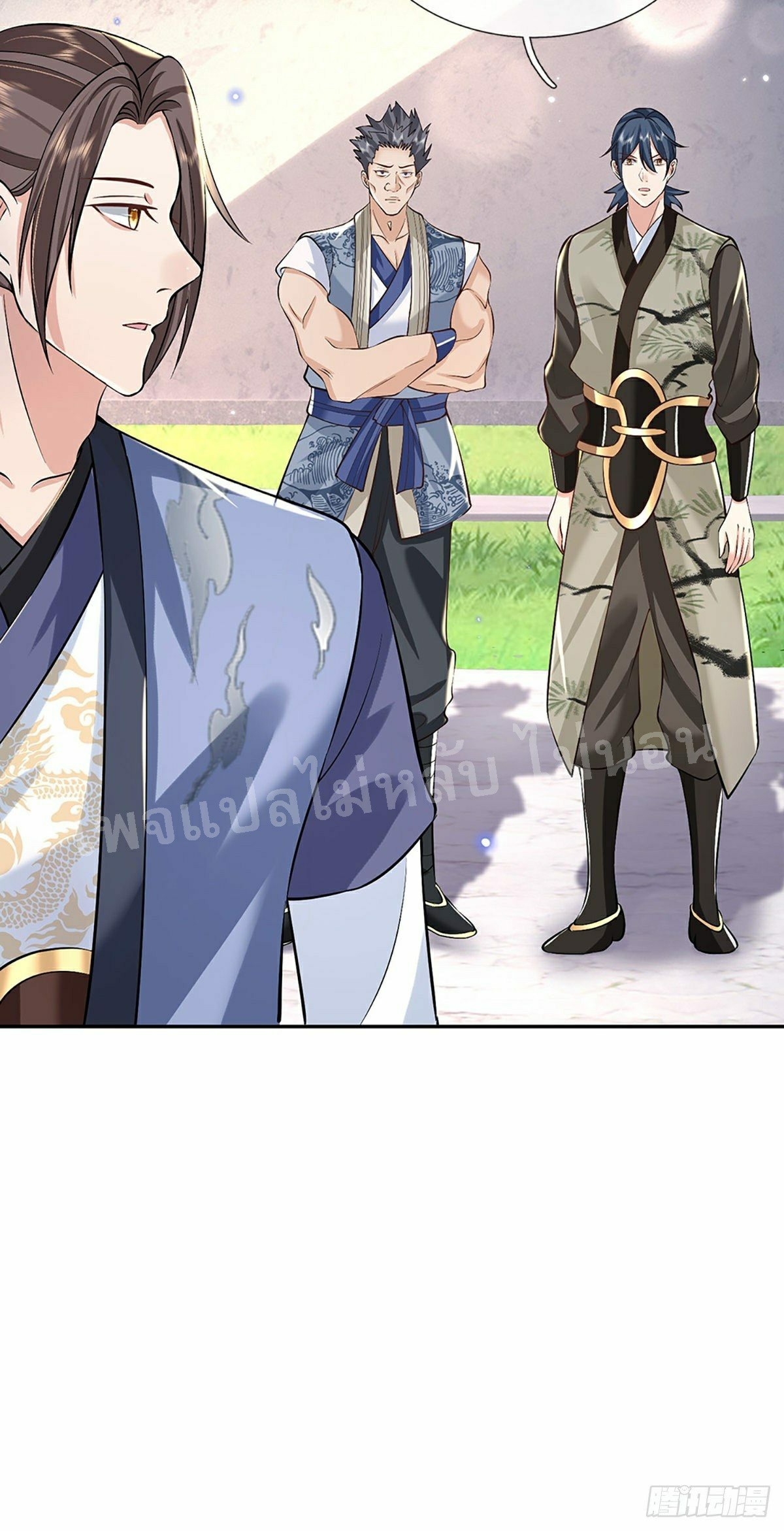 ราชันย์เทพยุทธ์มังกรผงาดฟ้า ตอนที่ 87 หน้า 38