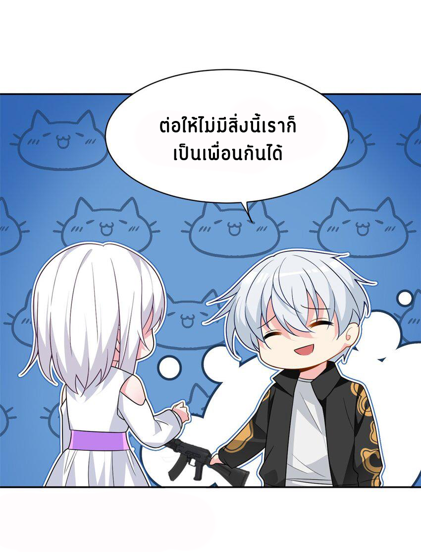 i eat soft rice in another world ตอนที่ 14 หน้า 42