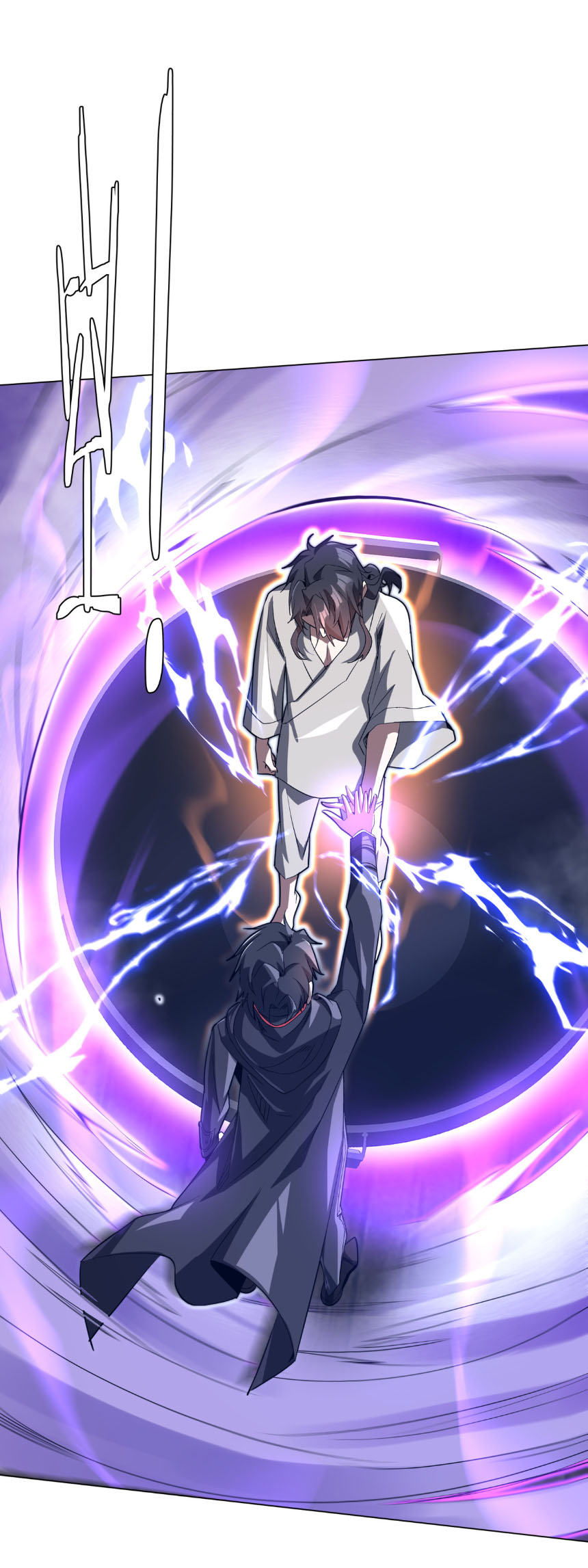 Start with trillions of coins ตอนที่ 211 หน้า 16