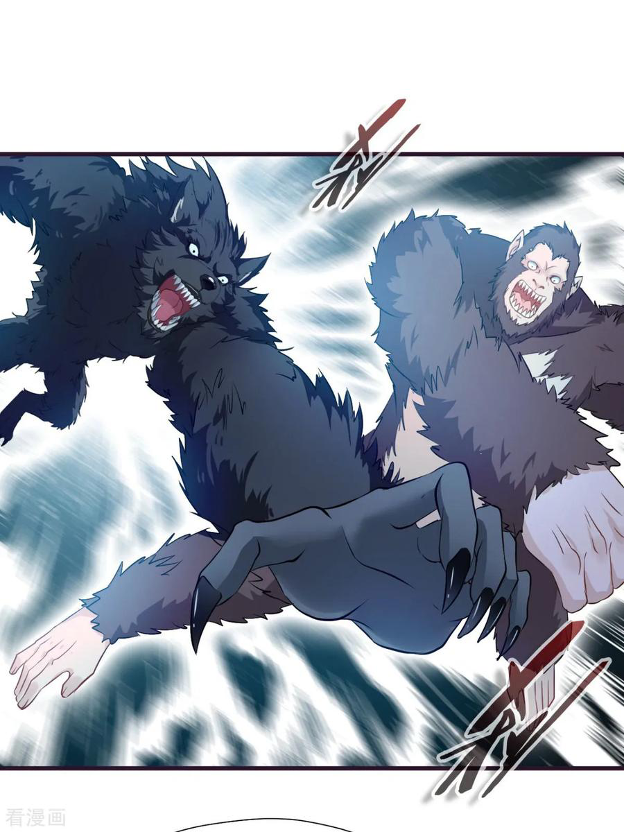 ข้ากลายเป็นผู้เป็นอมตะที่ยิ่งใหญ่ ตอนที่ 13 หน้า 19