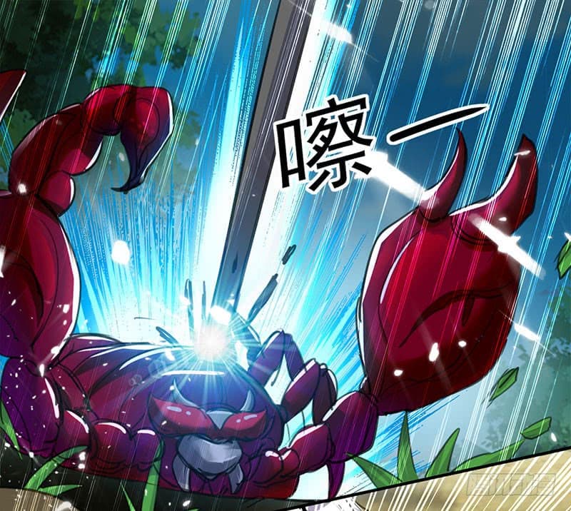 Emperor LingTian จักรพรรดิหลิงเทียน ตอนที่ 25 หน้า 23