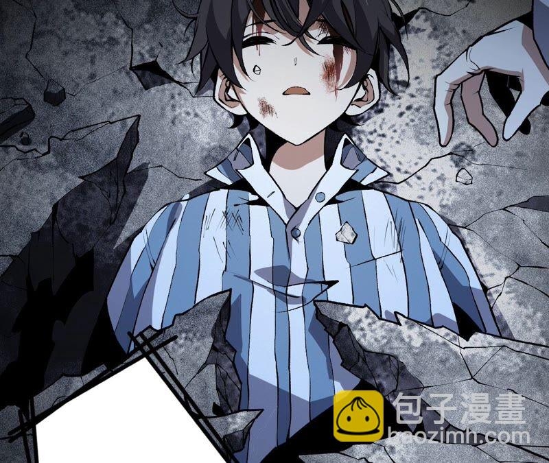 เอาชีวิตรอดในวันสิ้นโลก(暗海纪元) ตอนที่ 3 หน้า 57