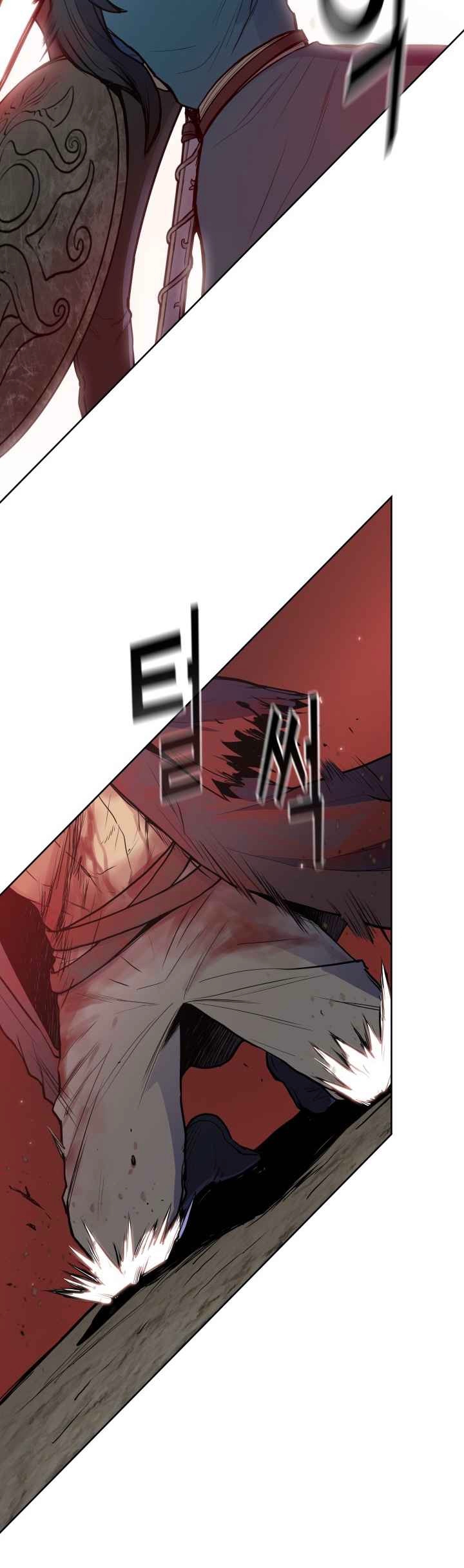 The God Of War ตอนที่ 29 หน้า 20