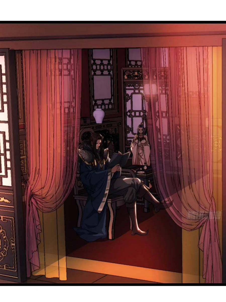Demon Emperor ตอนที่ 36 หน้า 2