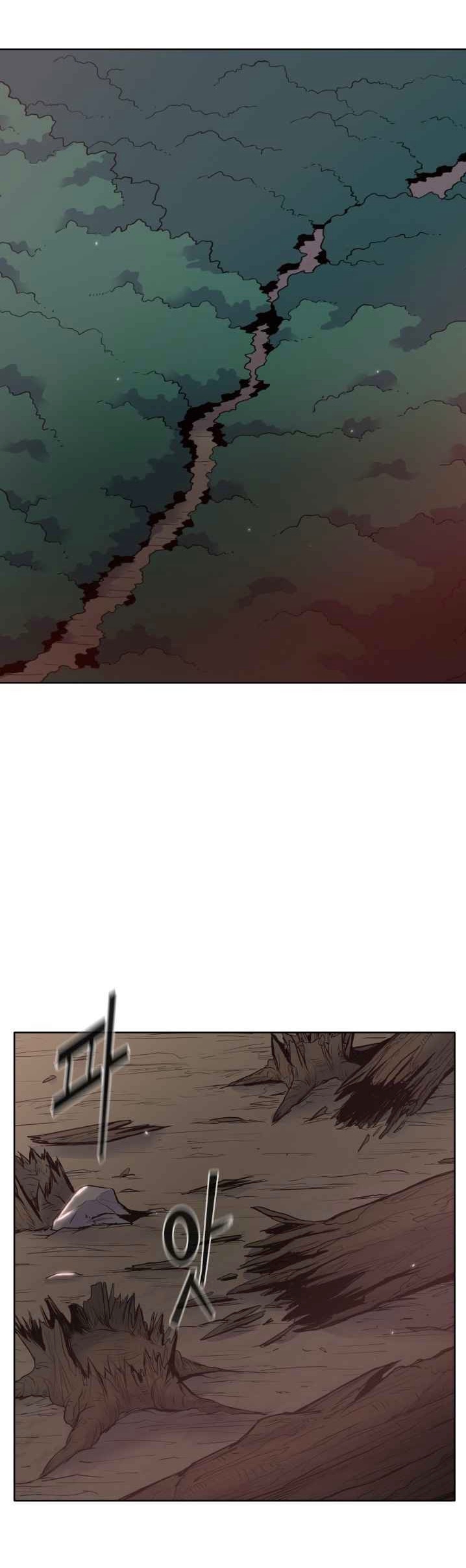 The God Of War ตอนที่ 28 หน้า 29