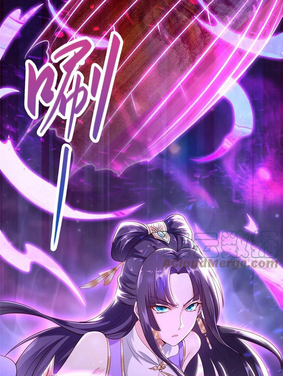 (ชนจีน) Dragon Master (จูหมิง นักรบเซียนมังกร) ตอนที่ 45 หน้า 30