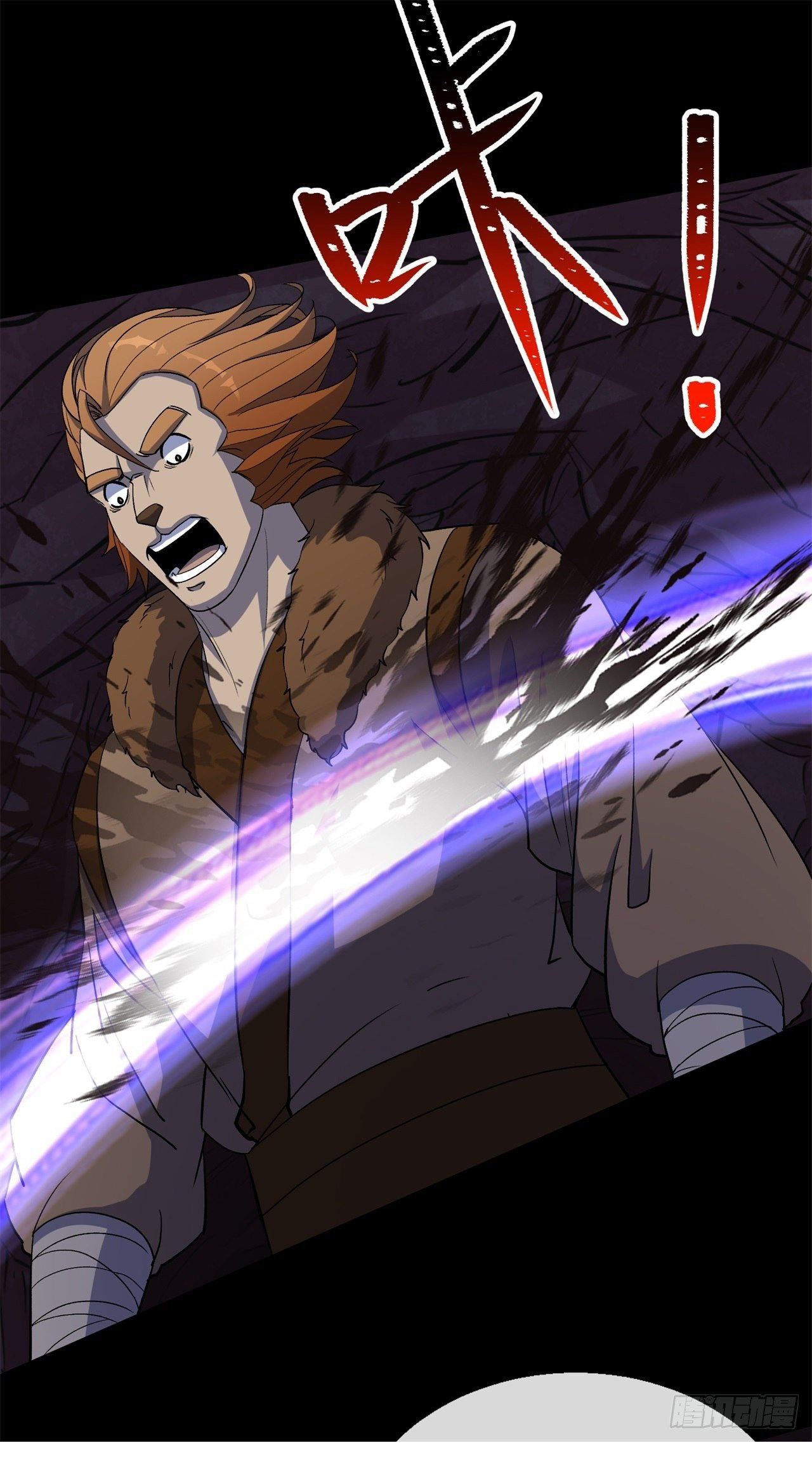 มหาปราชญ์ผู้ยิ่งใหญ่ ตอนที่ 83 หน้า 5