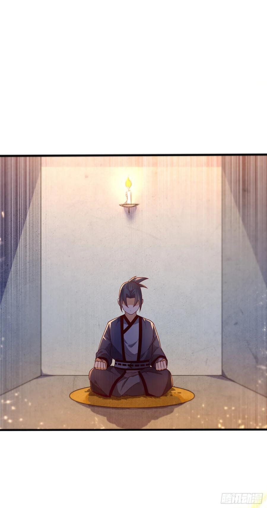 Wu ni ตอนที่ 88 หน้า 19