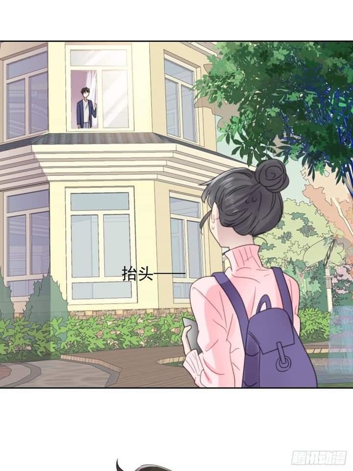 MakeUp Queen ตอนที่ 12 หน้า 41