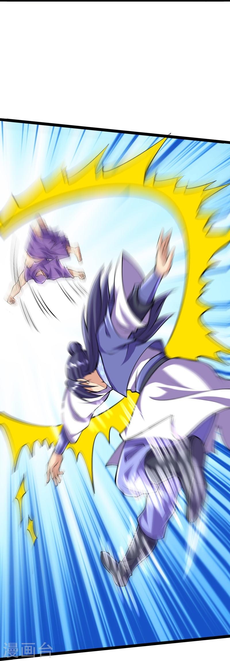 ผู้ขัดเกลาร่างกายที่แข็งแกร่งที่สุดในประวัติศาสตร์ ตอนที่ 107 หน้า 27