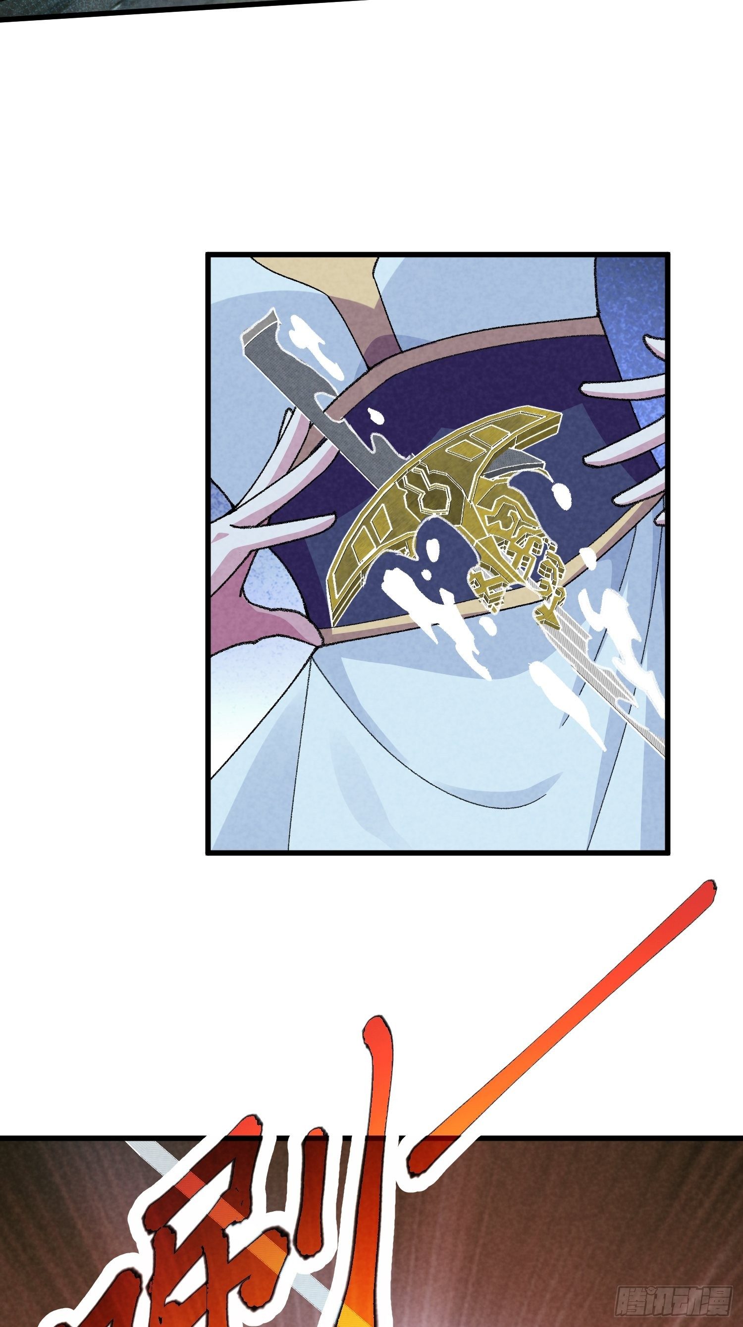 ข้าจะกำหนดชะตาตัวเอง ทันจีน ตอนที่ 15 หน้า 4