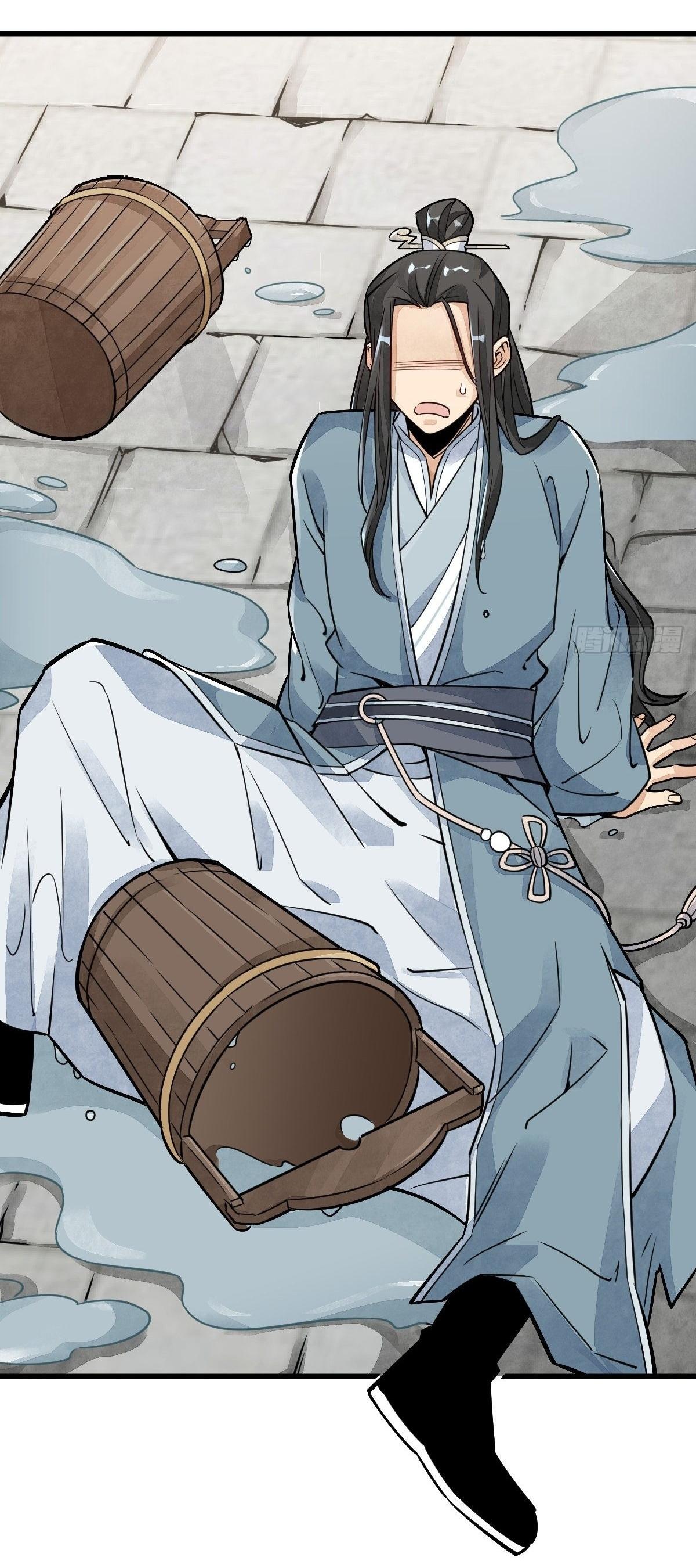 Lan Ke Qi Yuan ตอนที่ 12 หน้า 15