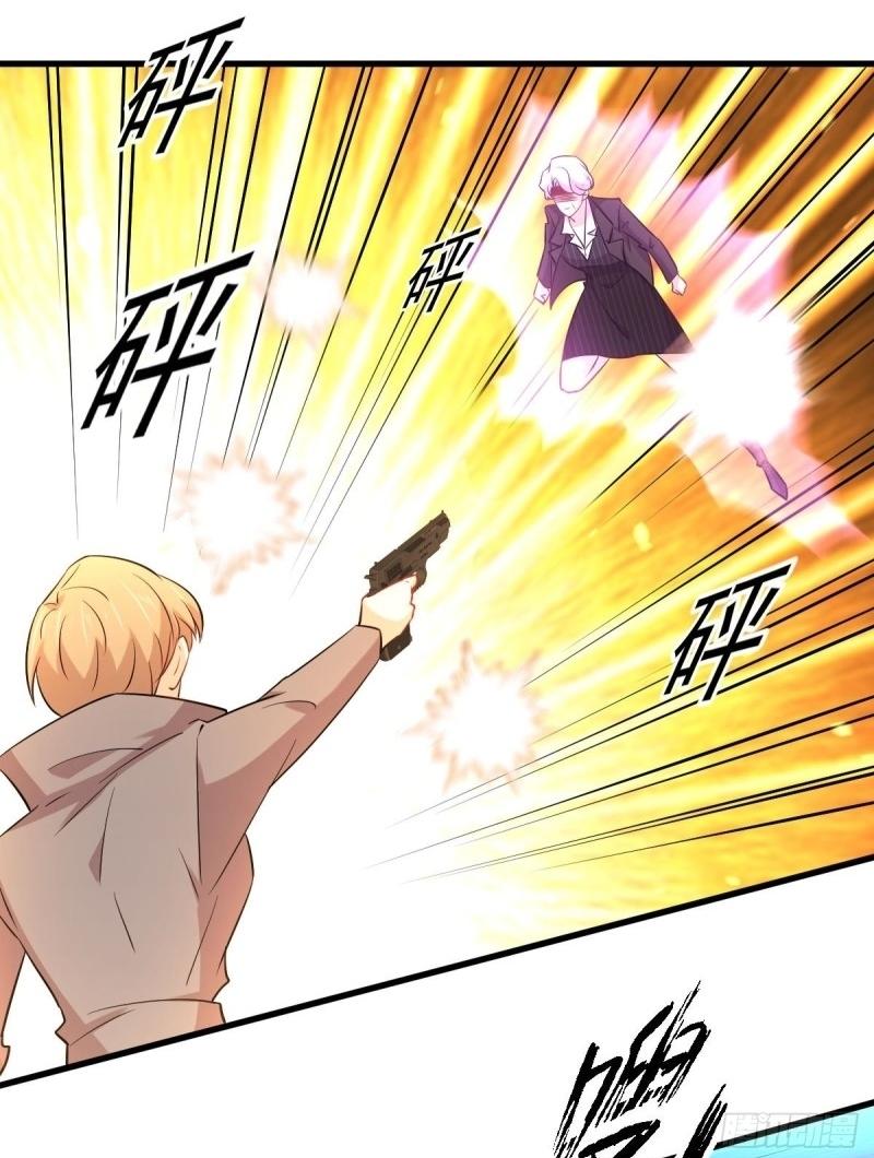 Immortal Swordsman in The Reverse World ข้าเซียนกระบี่ไม่เกาะสตรี ตอนที่ 252 หน้า 24