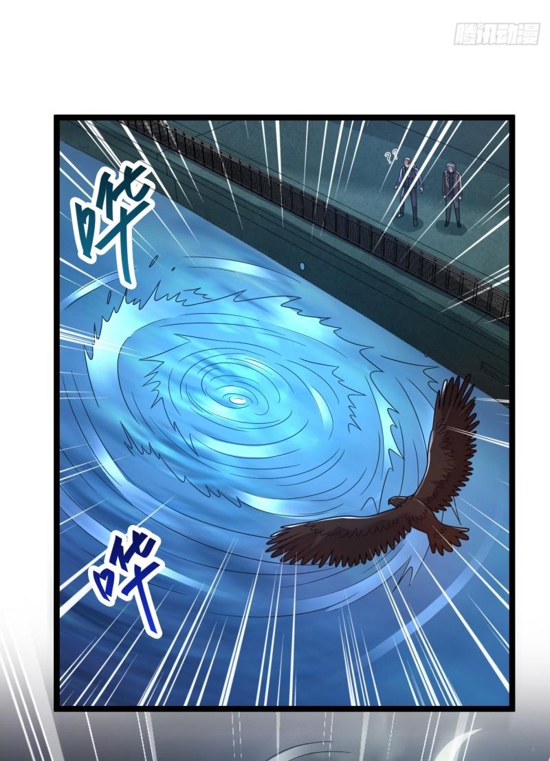 THE FIRST ORDER ตอนที่ 243 หน้า 14