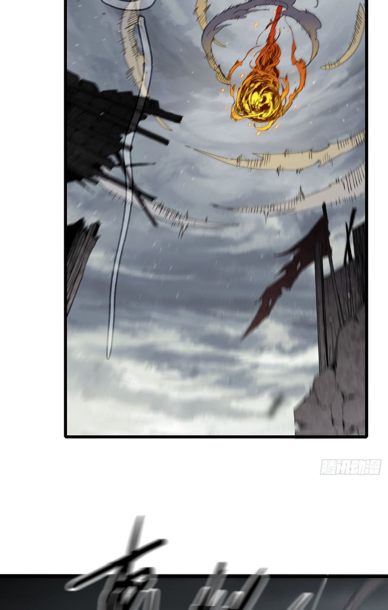 หัวใจแดงสะท้านสวรรค์ ตอนที่ 1 หน้า 32