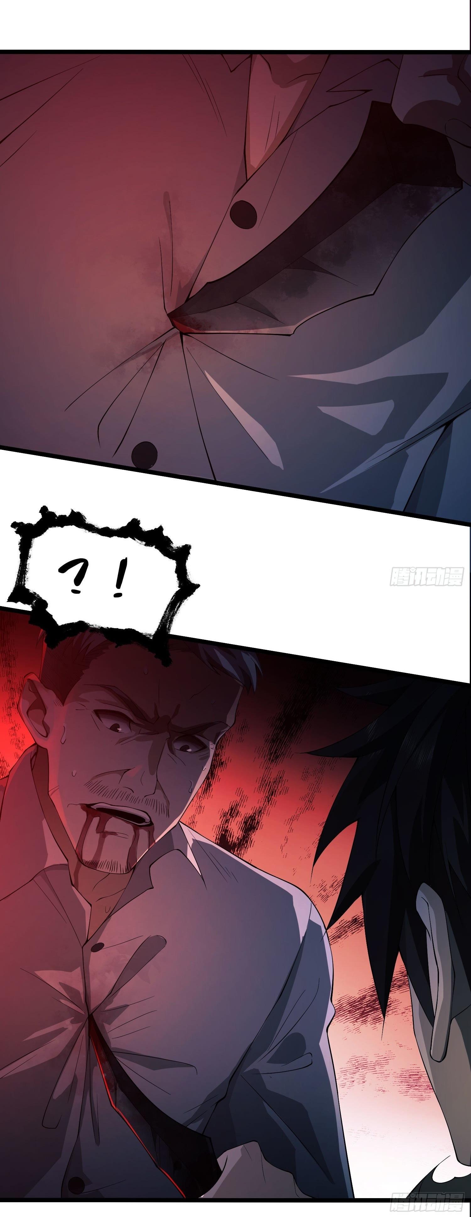 THE FIRST ORDER ตอนที่ 11 หน้า 66