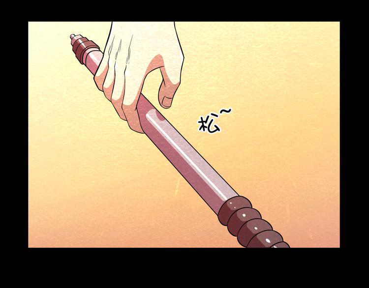 The Wolf Master in the Apocalypse ปรมาจารย์หมาป่า ในวันโลกาวินาศ ตอนที่ 17 หน้า 56