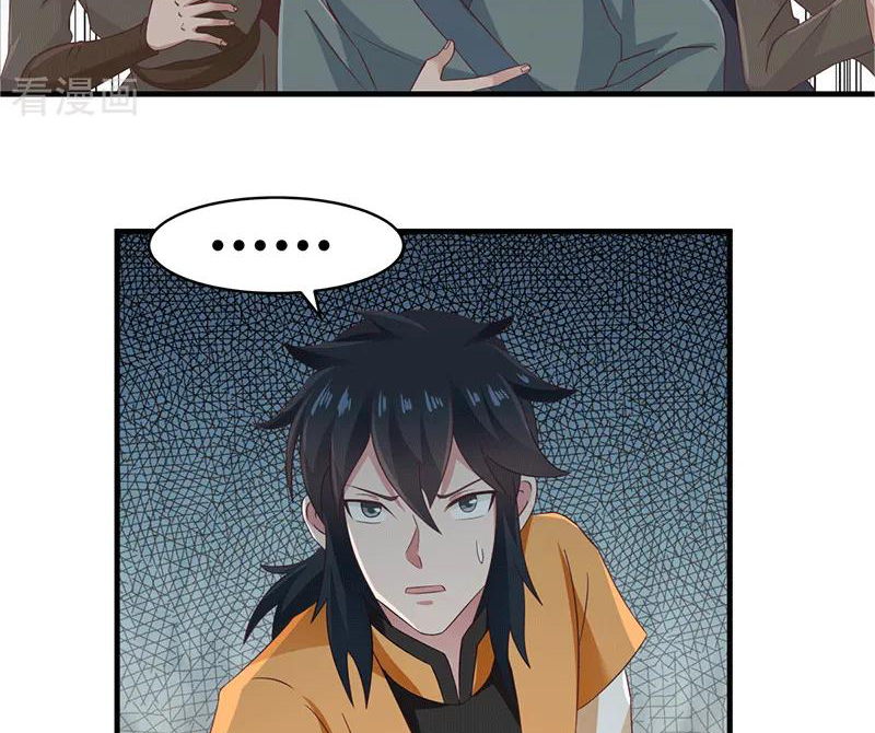 Chaos Alchemist (วิบัติการณ์เทพเซียนโอสถ) ตอนที่ 74 หน้า 6