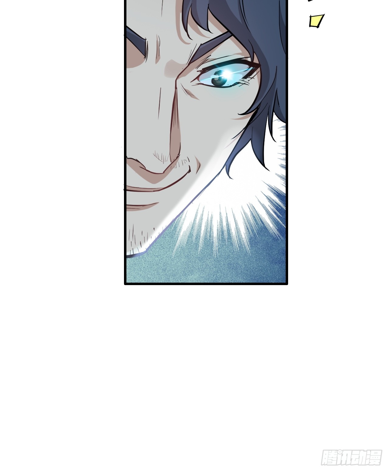 ชีวิตนี้ขอฝึกเป็นเซียนให้ฟ้าเห็น ตอนที่ 21 หน้า 5