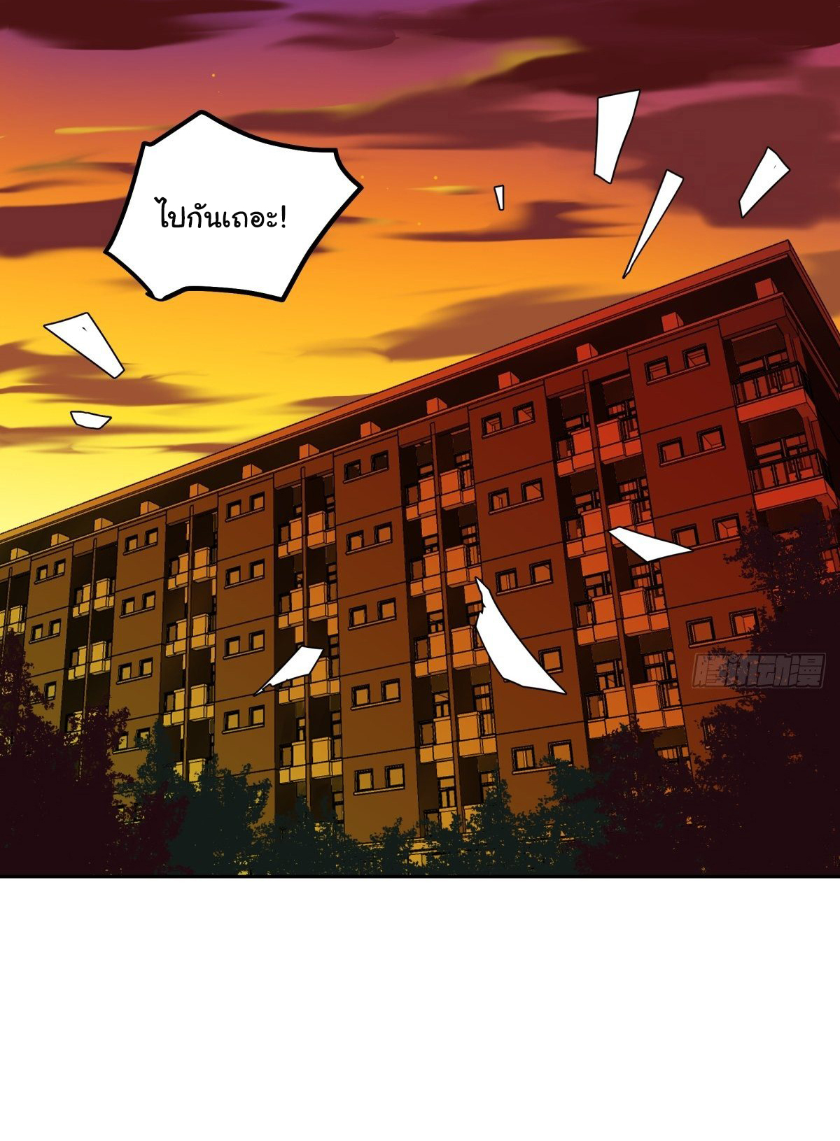 ผมไม่ได้อยากกลับมาเกิดใหม่เลยจริงๆ ตอนที่ 25 หน้า 5