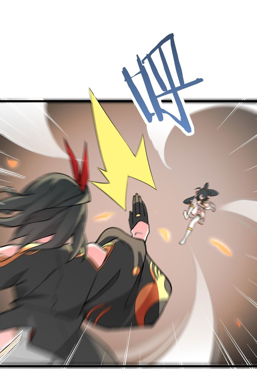 ด้วยโลกแห่งการฝึกตน เหล่าเซียนจึงอยู่ยงคงกระพันในใต้หล้า ตอนที่ 18 หน้า 11