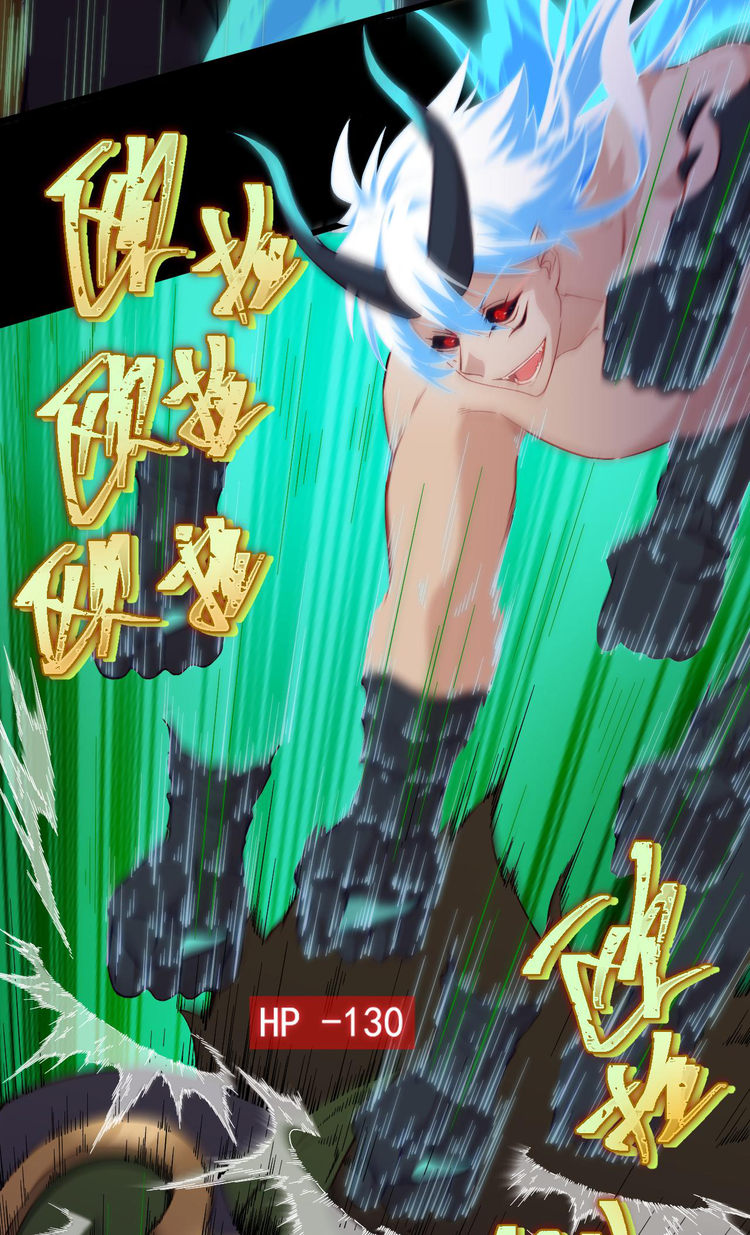 เกมบุกโลก ตอนที่ 12 หน้า 30