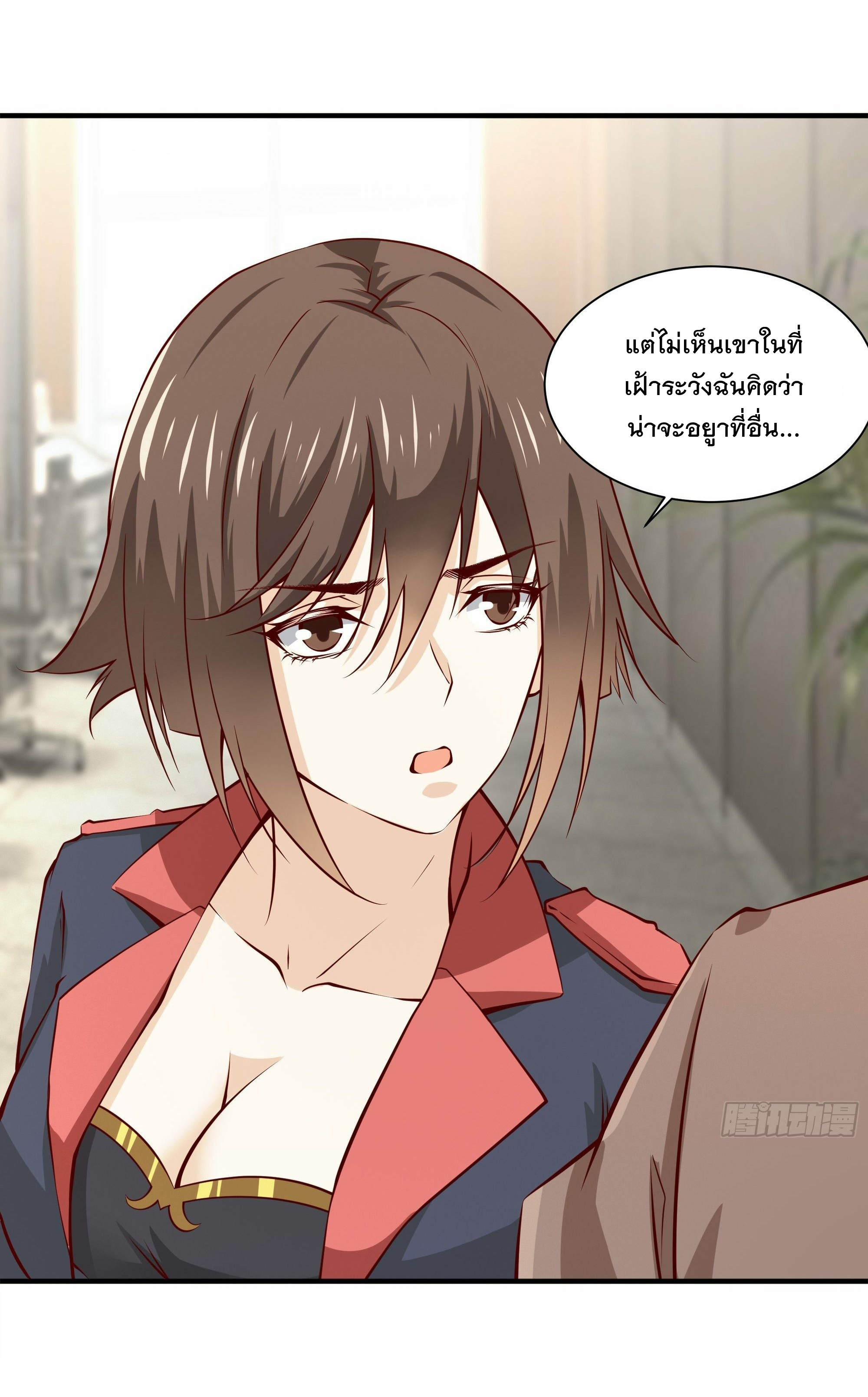 พ่อของฉันเป็นเทพสงครามที่แข็งแกร่งที่สุด ตอนที่ 30 หน้า 14