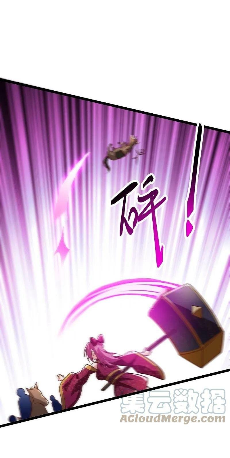 One Sword Reigns Supreme ตอนที่ 230 หน้า 22