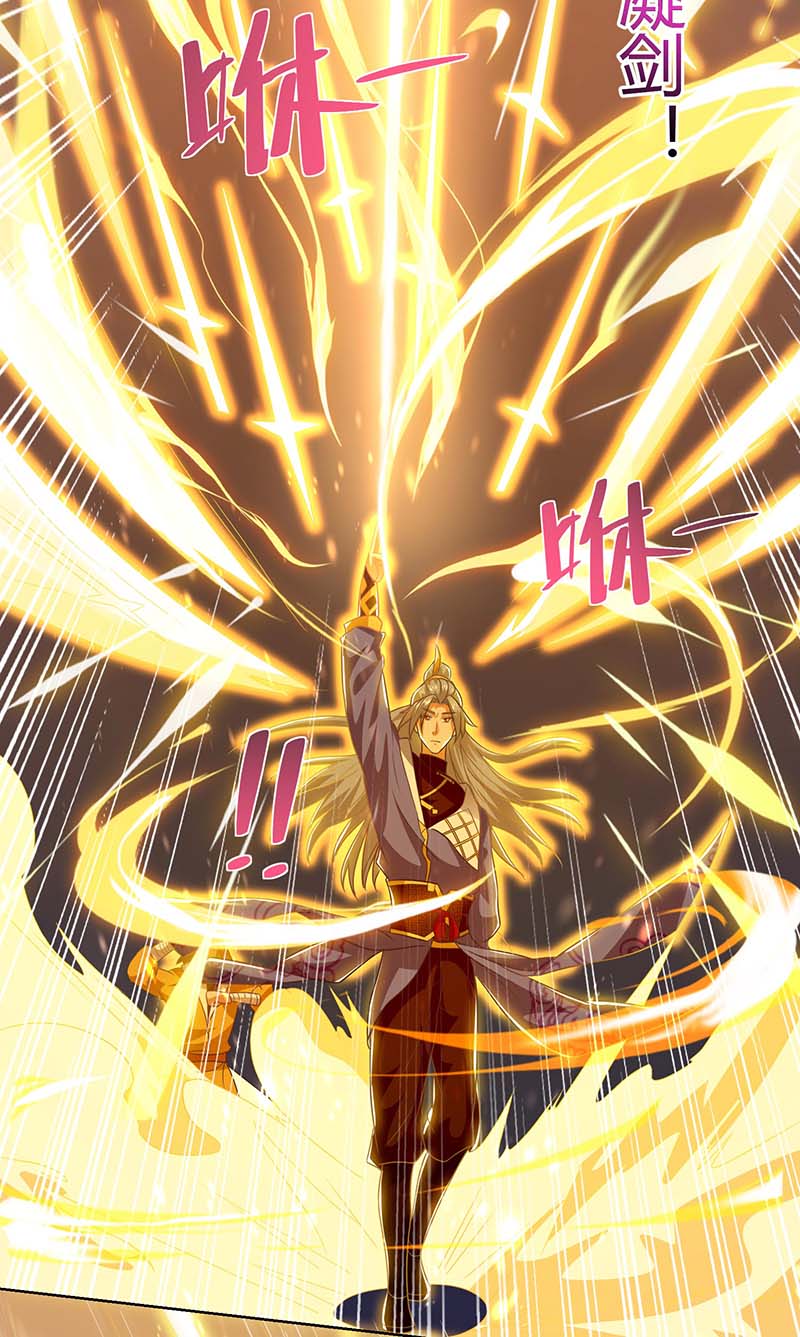 จักรพรรดิ 80,000 ปี ตอนที่ 89 หน้า 10