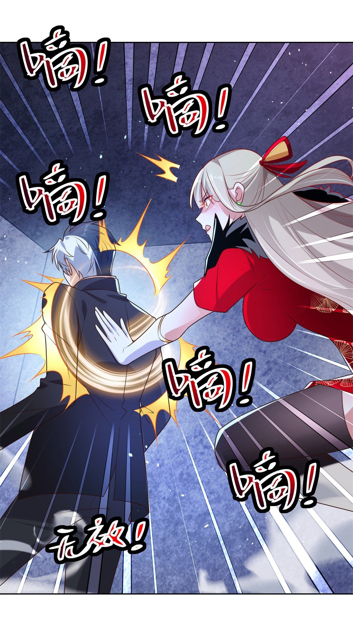 Arch villain วายร้ายระดับเทพ ตอนที่ 15 หน้า 30