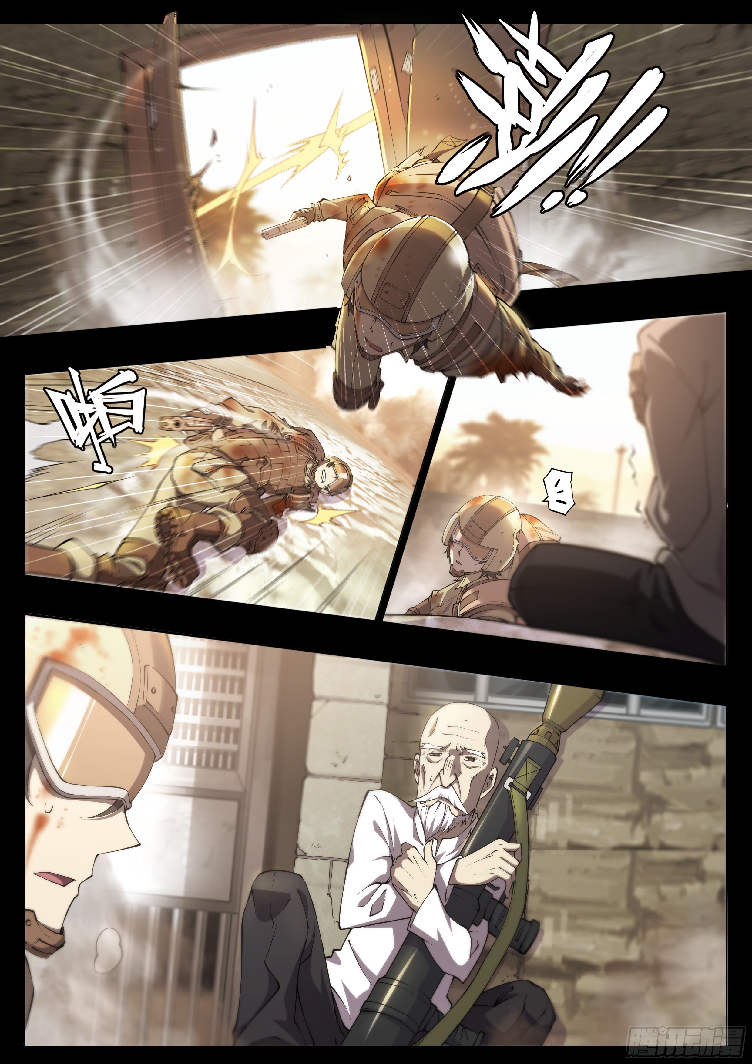 Apocalypse Forecast ตอนที่ 60 หน้า 15