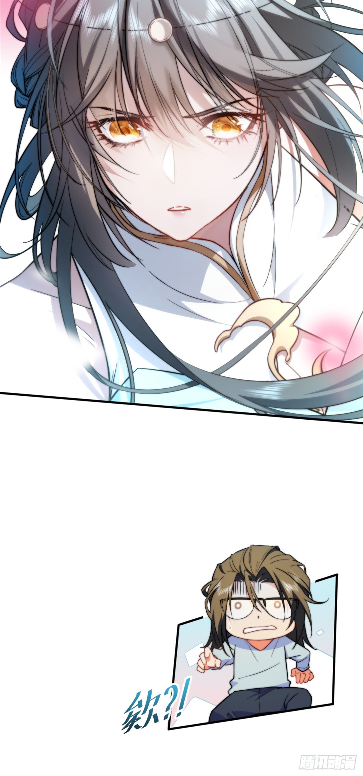 จะทำยังไงดีถ้านางเอกหนีออกมาจากนิยายของฉัน ตอนที่ 2 หน้า 62