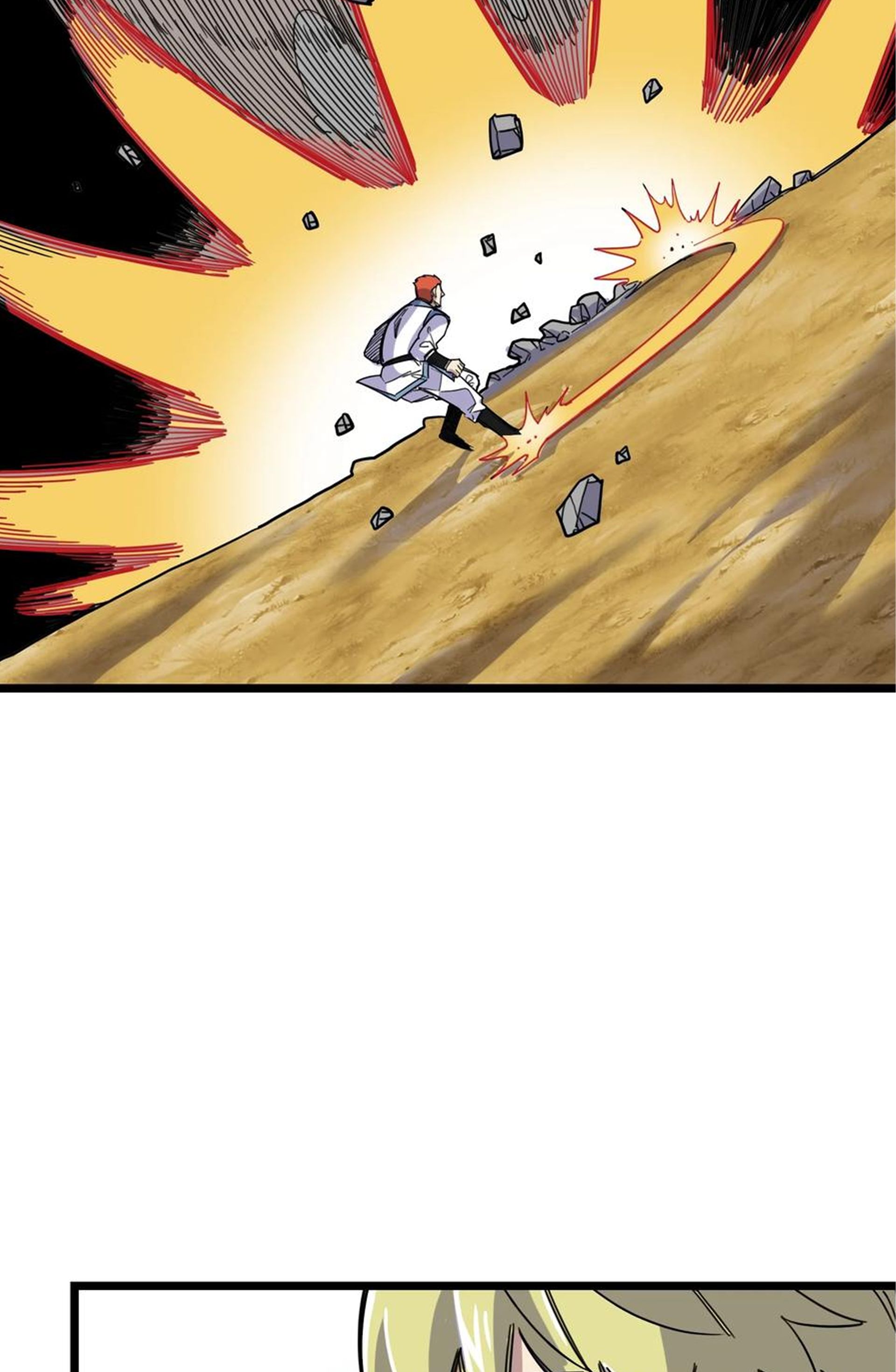 (ชนจีน) แกล้งเป็น NPC "หลอก" คนที่ "มาจากต่างโลก" ให้พัตนานิกายให้ No.1 !!? ตอนที่ 9 หน้า 16