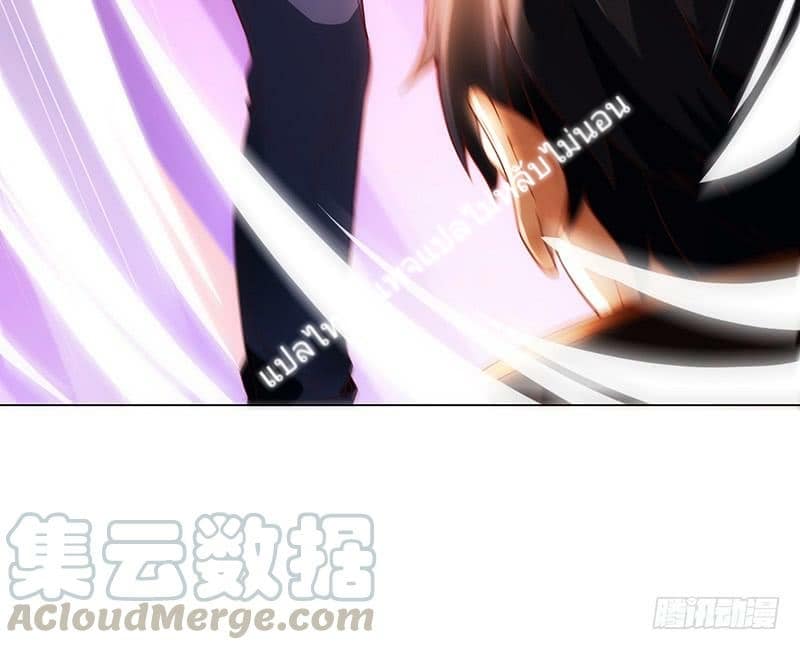 |. Carrying The Goddess Along (จบss1) ตอนที่ 4 หน้า 4