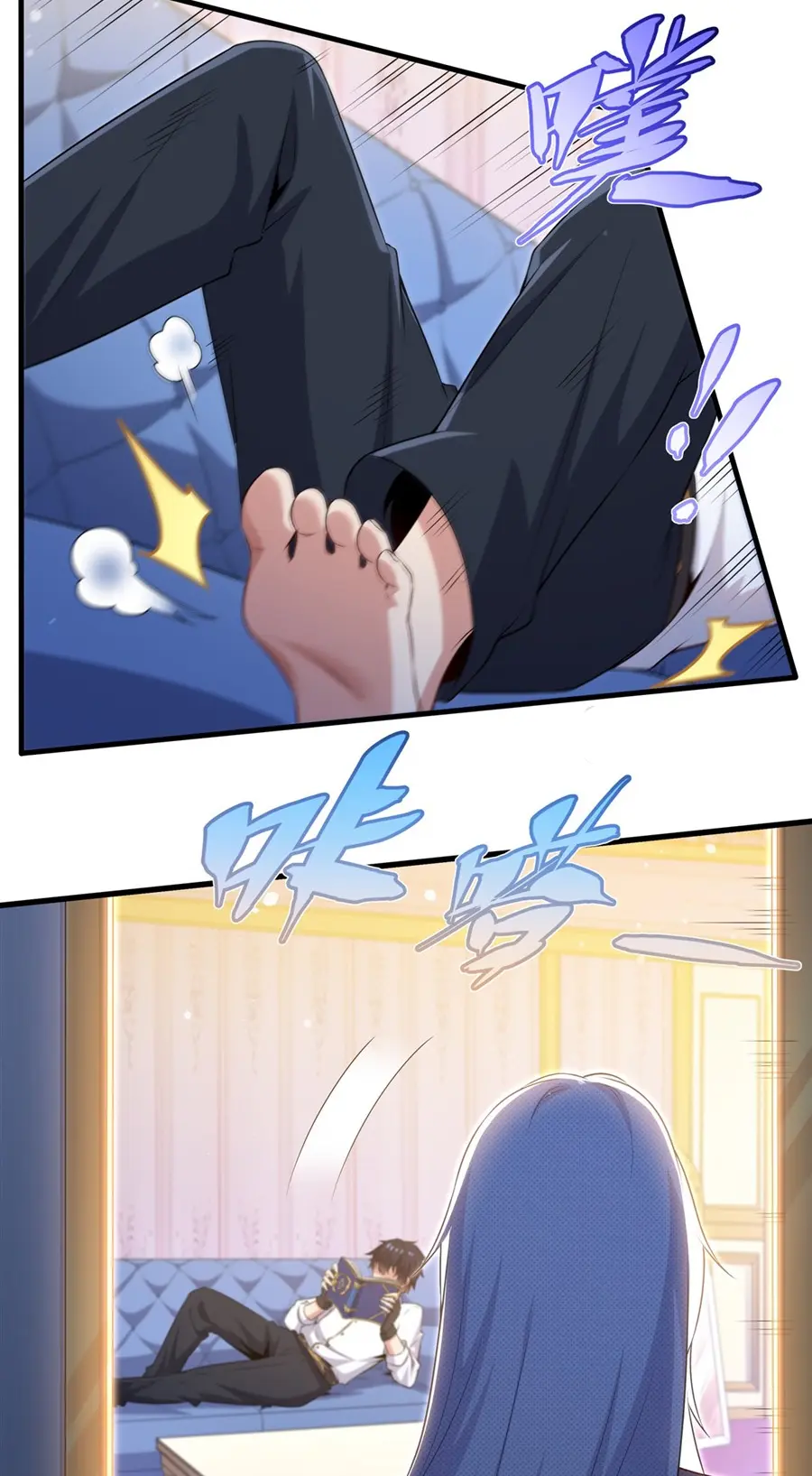 Shut Up, Evil Dragon! I don't want to raise a child with you anymore ตอนที่ 64 หน้า 14